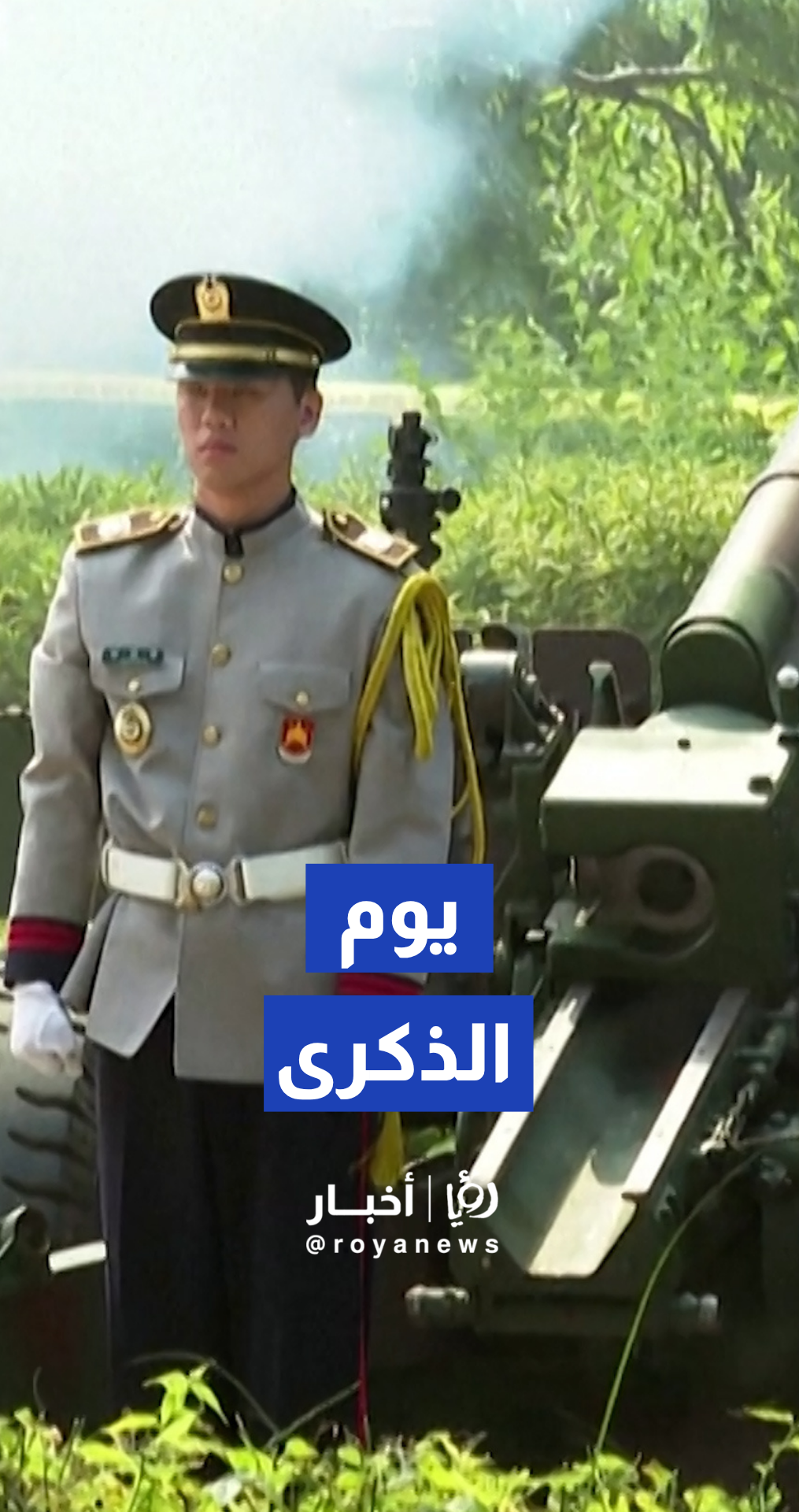 الكوريون يحيون "يوم الذكرى" السنوي ويزورون المقبرة الوطنية في سيؤول