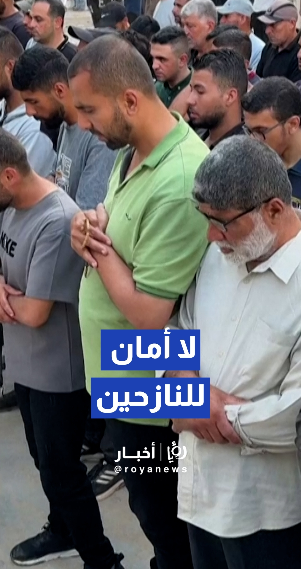 تشييع ضحايا القصف الإسرائيلي على خيام النازحين في مخيم الجوازات