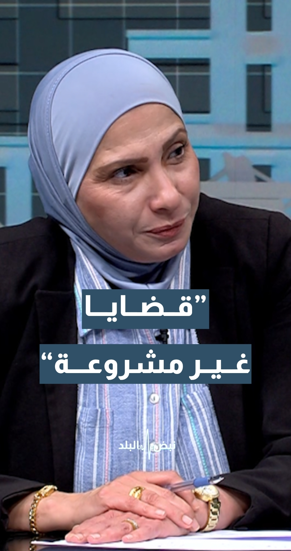زواج المسيار… مواقع التواصل الاجتماعي وقروبات واتساب من يتابعها ومن وراءها؟