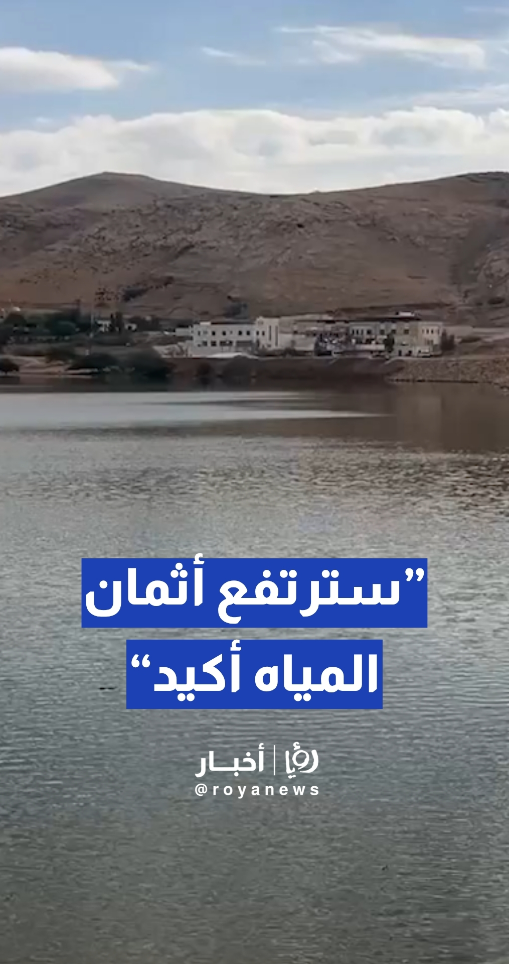 النائب قاسم القباعي: إن صح هذا الكلام فنحن أمام فاتورة مياه جديدة على المواطنين