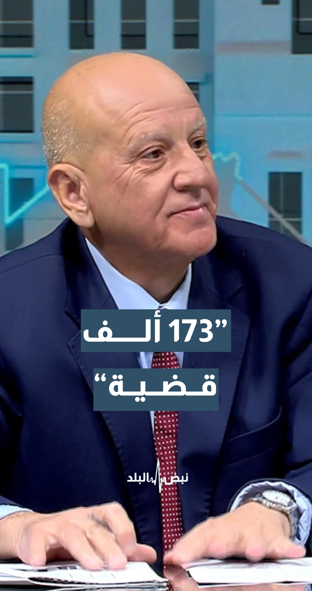 استاذ علم الاجتماع أ. د. حسين الخزاعي: 173 ألف قضية مسجلة في المحاكم الشرعية... تفاصيل