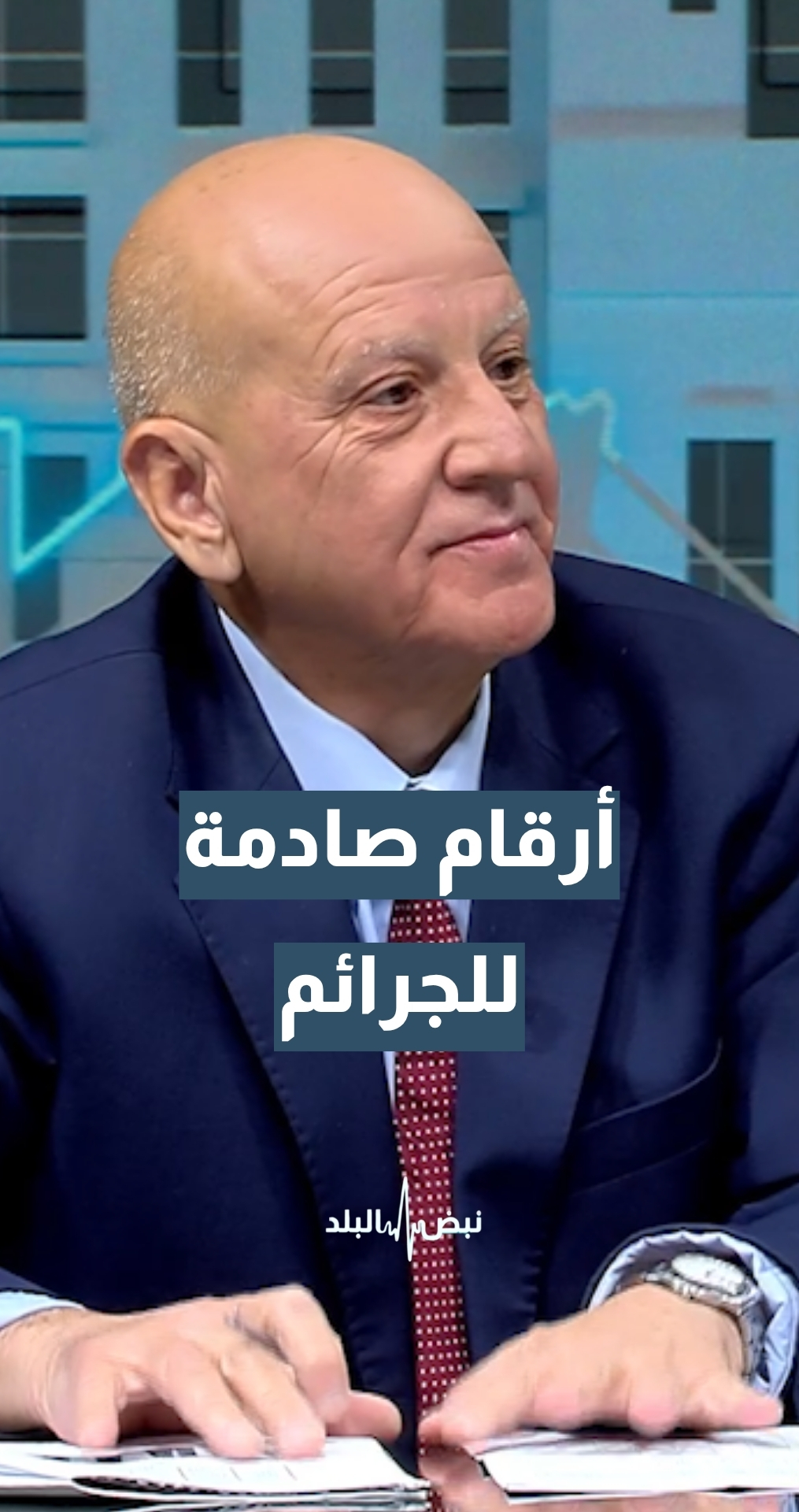 استاذ علم الاجتماع أ. د. حسين الخزاعي: من 2-3 لغاية 6-6... 8 جرائم أسرية نجم عنها 18 وفاة