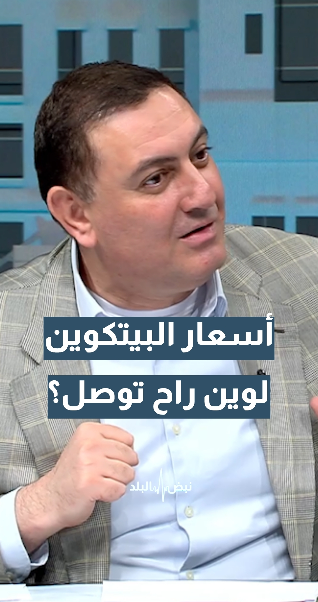 "انخفاض حاد وكبير"... أسعار البيتكوين لوين راح توصل؟