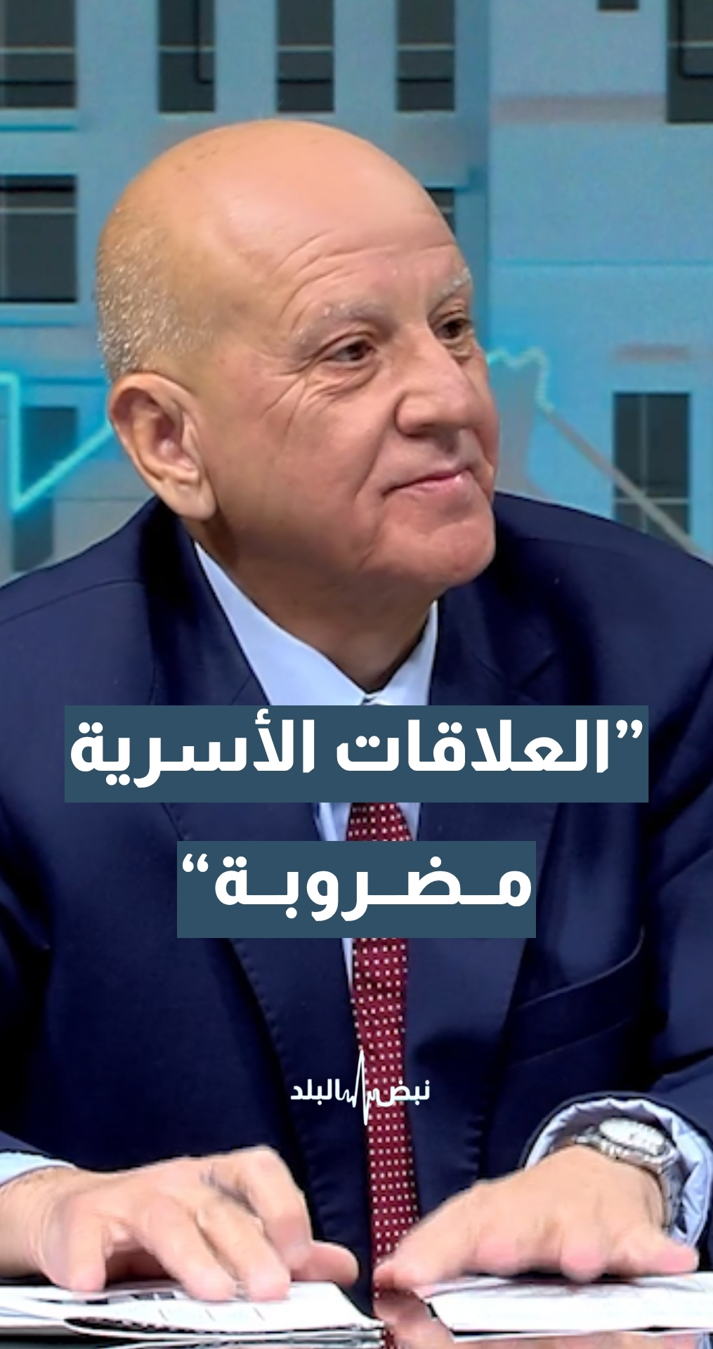 استاذ علم الاجتماع أ. د. حسين الخزاعي: الجرائم في الأردن بدأت تأخذ منحى الوحشية
