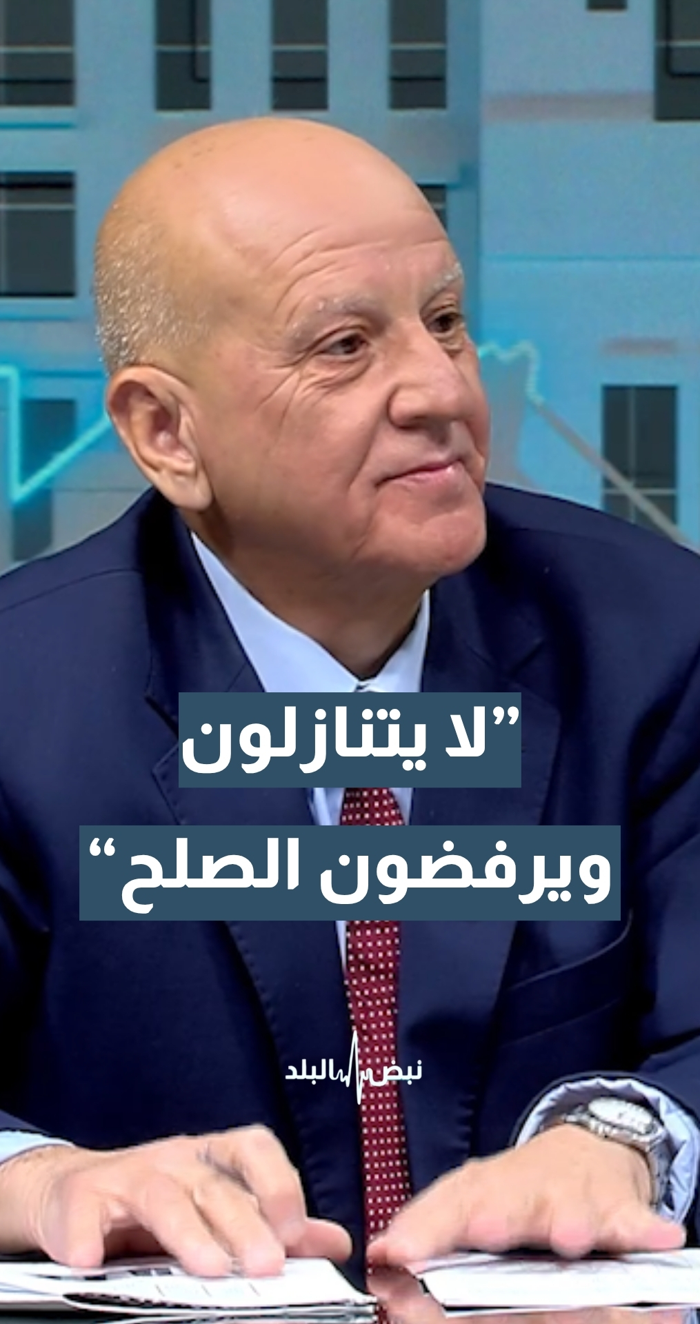 استاذ علم الاجتماع أ. د. حسين الخزاعي: 32% من المجتمع الأردني لا يتنازلون ويرفضون الصلح