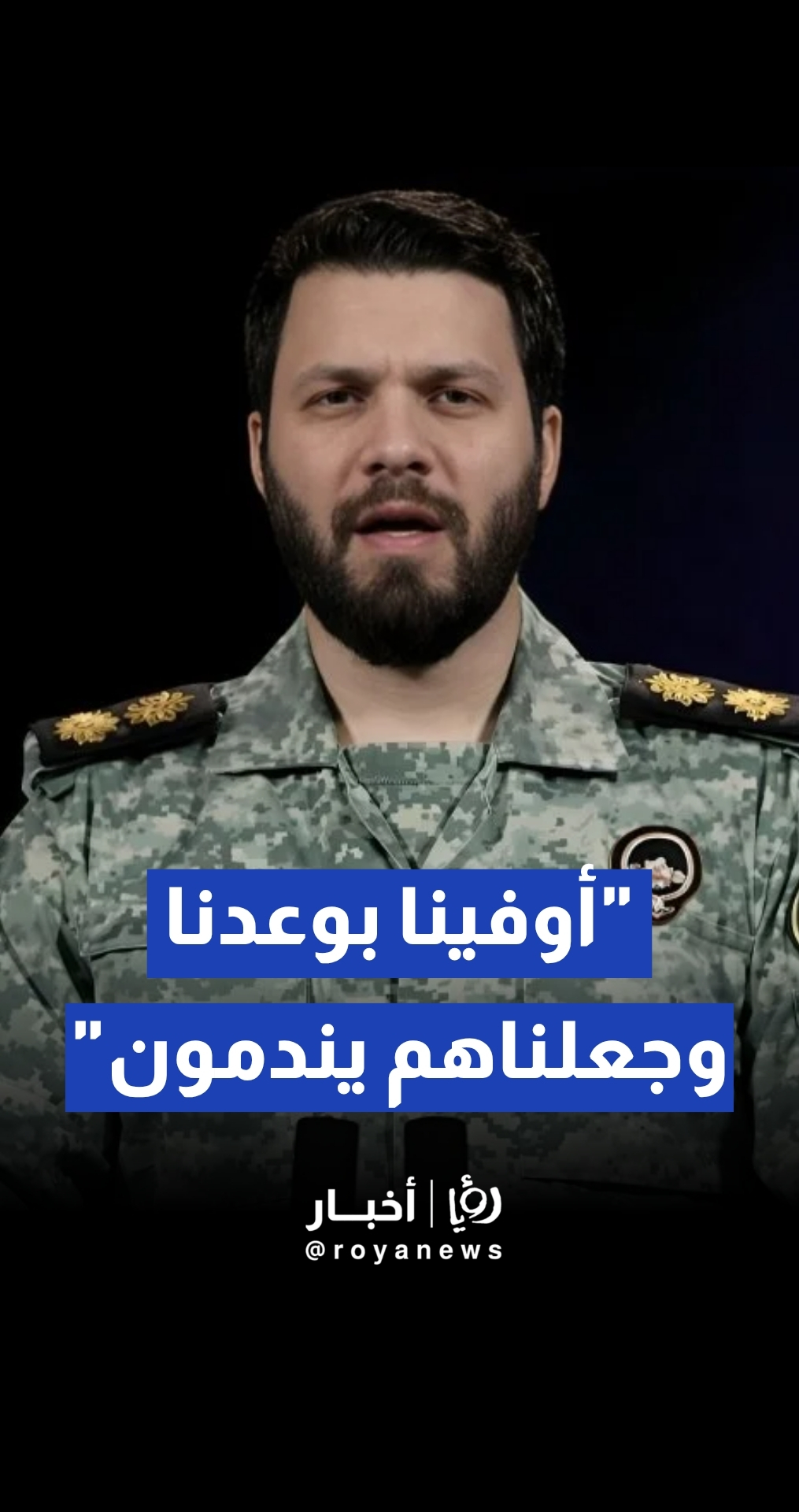 إيران تعلن استهداف "أهداف حساسة" داخل "إسرائيل" وتتوعد واشنطن وتل أبيب برد قاس إذا استمر التصعيد