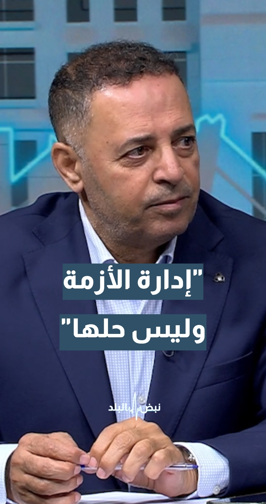 "إدارة الأزمة وليس حلها"... أستاذ العلاقات الدولية د.حسن البراري: هزيمة إيران لن تحدث إلا في هذه الحالة