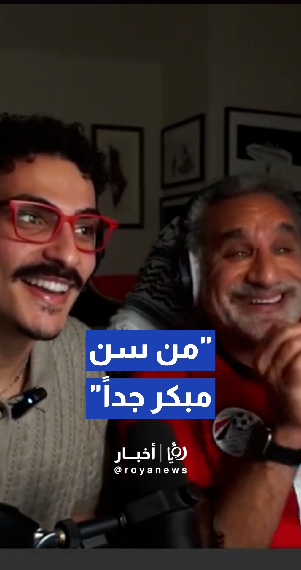 باسم يوسف والناشط حمزة سعادة يواجهان رد فعل عدائيا من شبان "إسرائيليين"