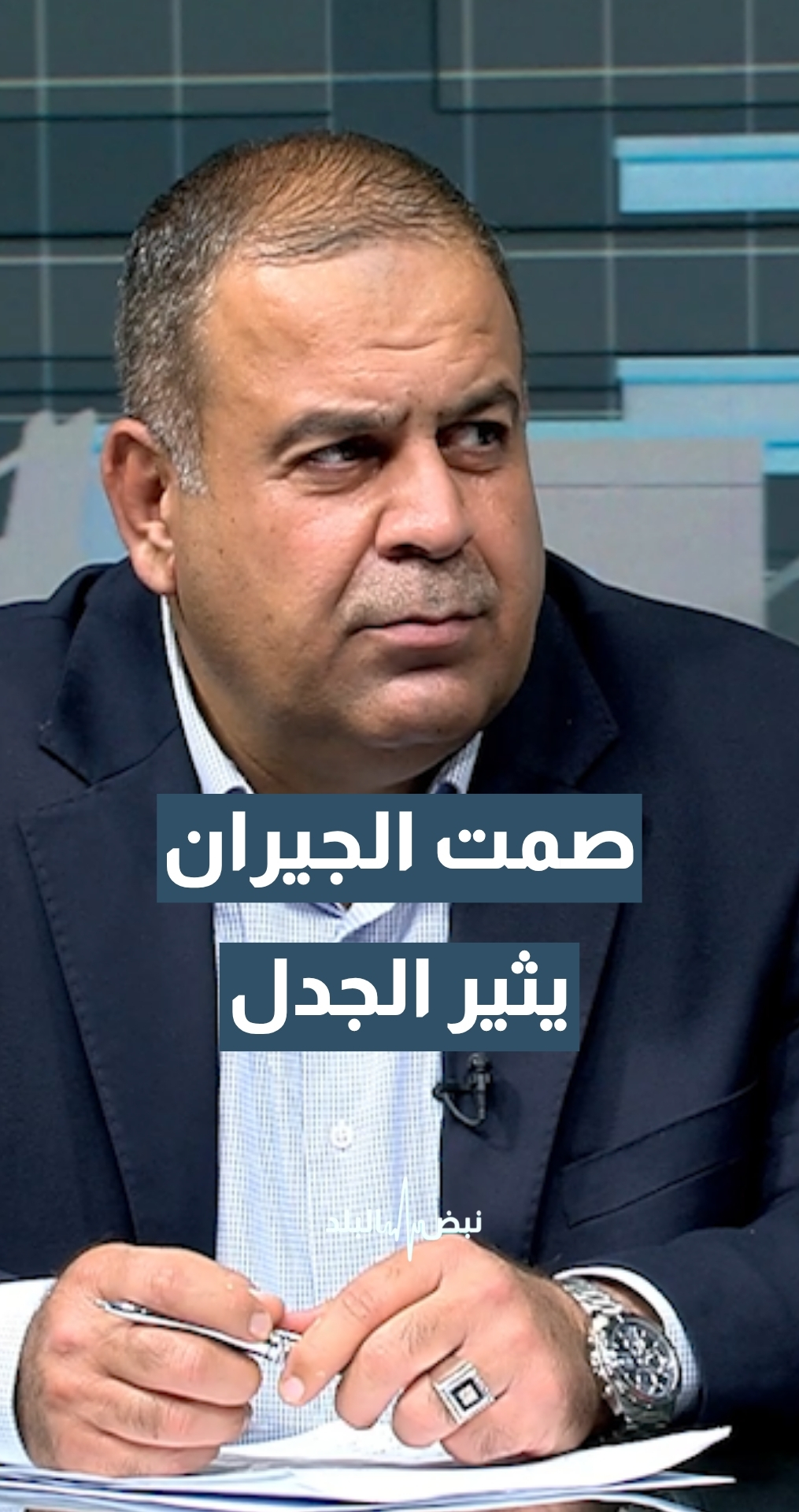 في جيران ما ببلغوا عن جارهم في حال اطلقوا عيارات نارية بمناسبة عندهم...القضاة يعلق