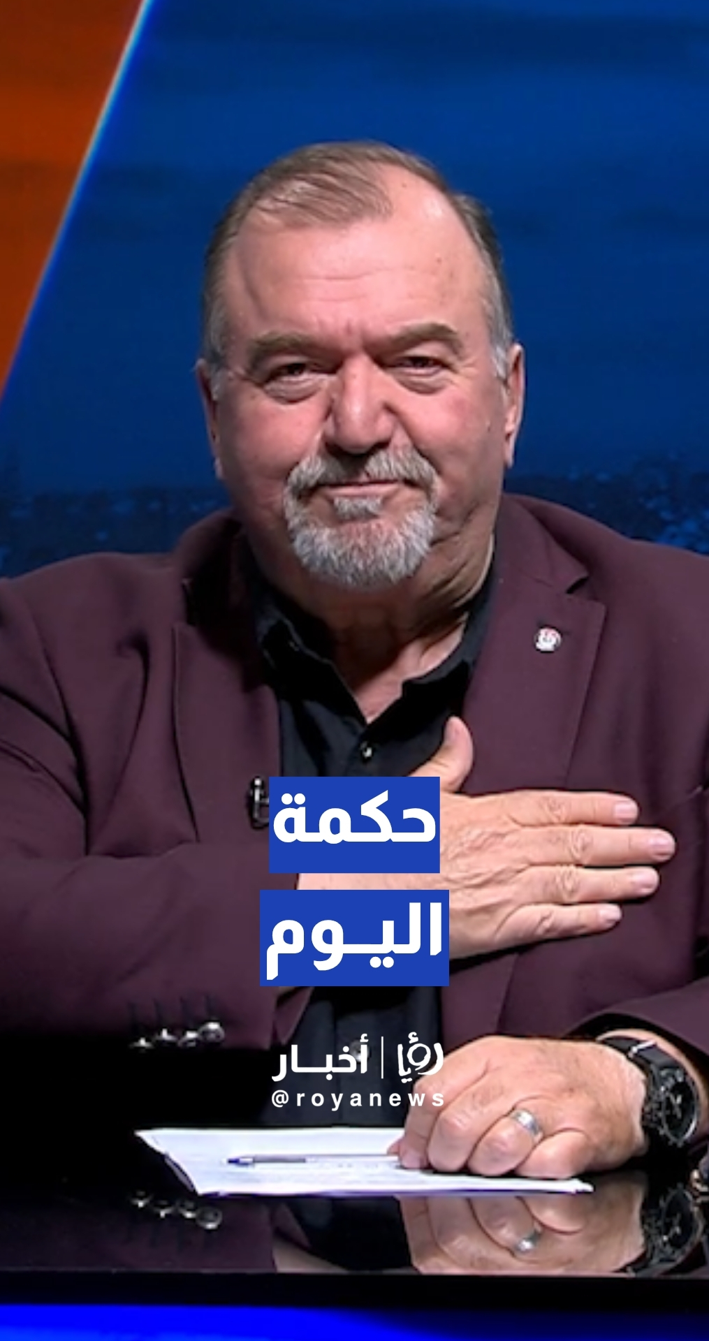 النفوس الشريفة تتعب من الظلم حتى لو لم يصبها