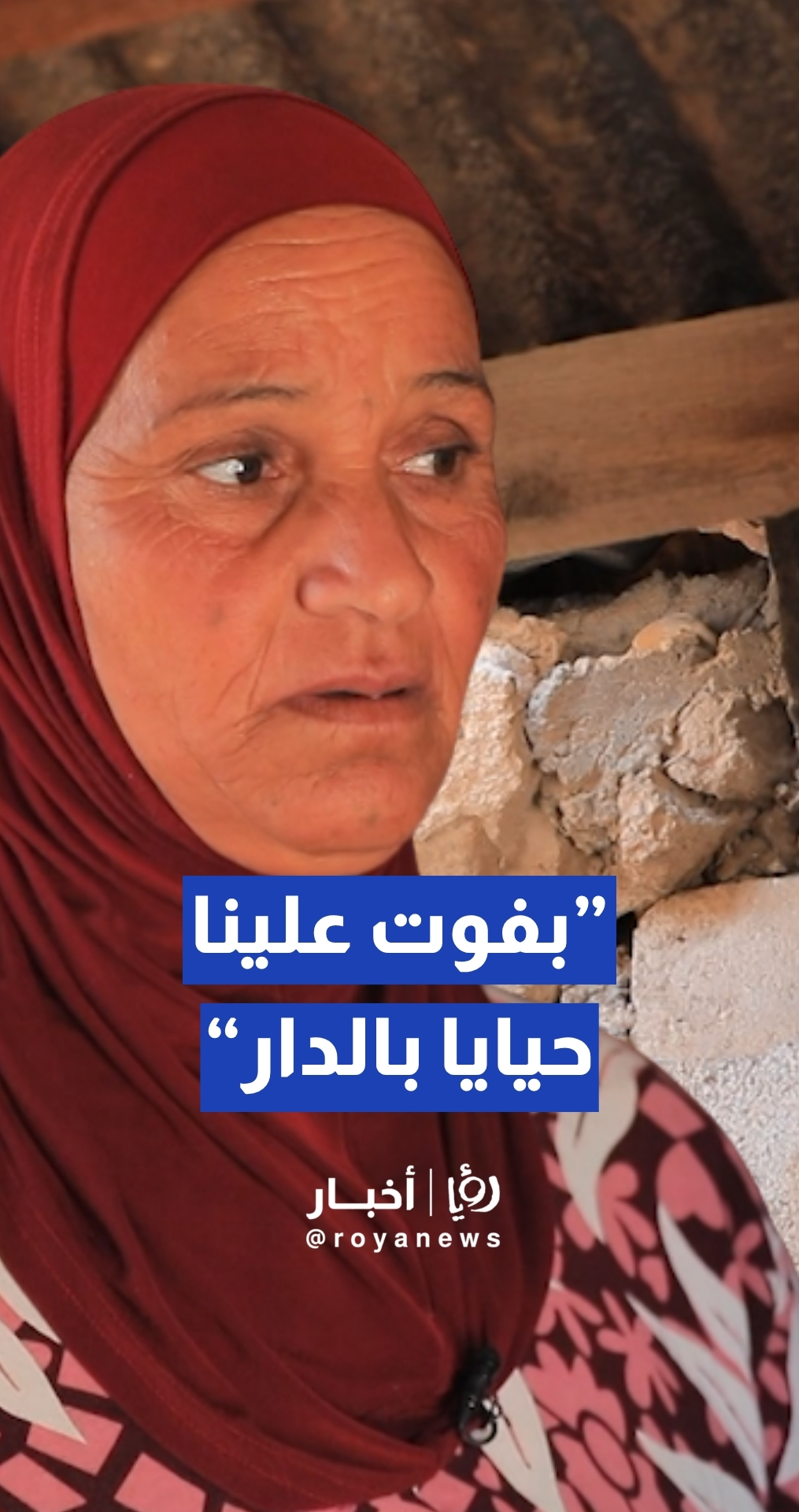 مواطن: "ما بشتغل اشي ومعي دسك وبفوت علينا حيايا بالدار"