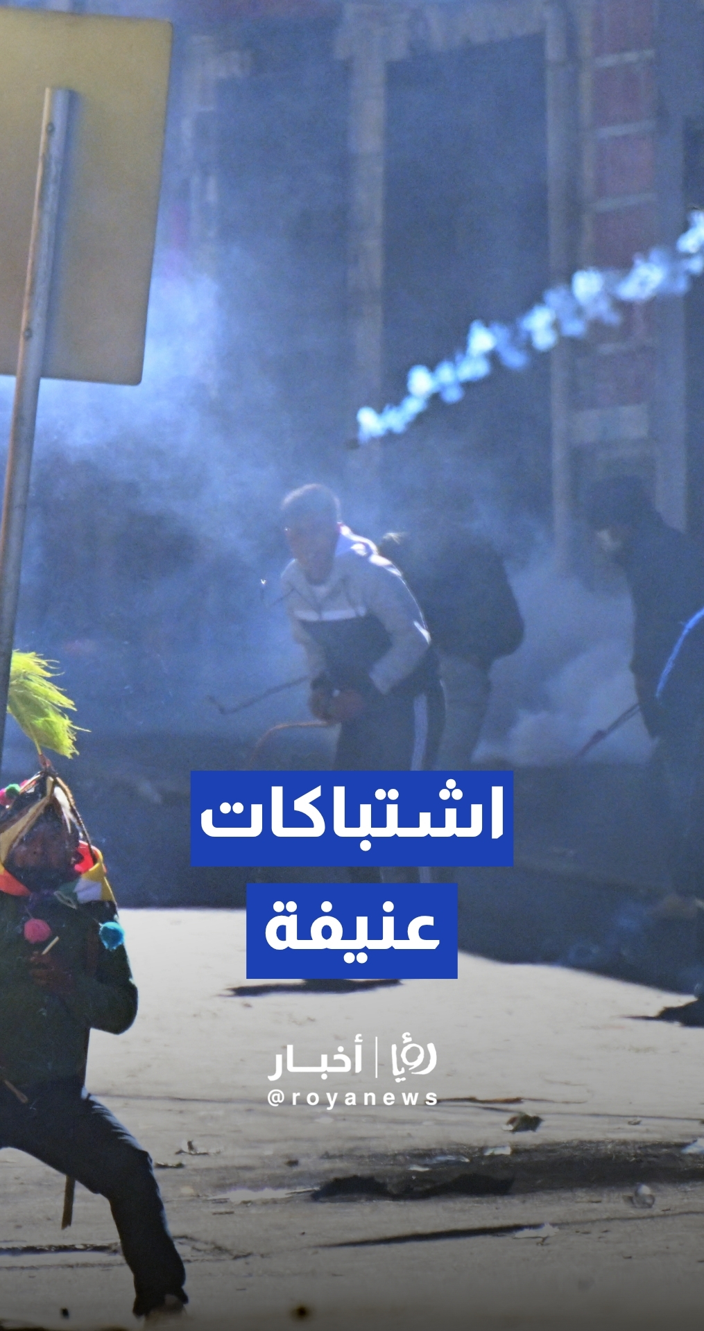 محتجون يغلقون وسط العاصمة المكسيكية قبل يوم من انطلاق كأس العالم