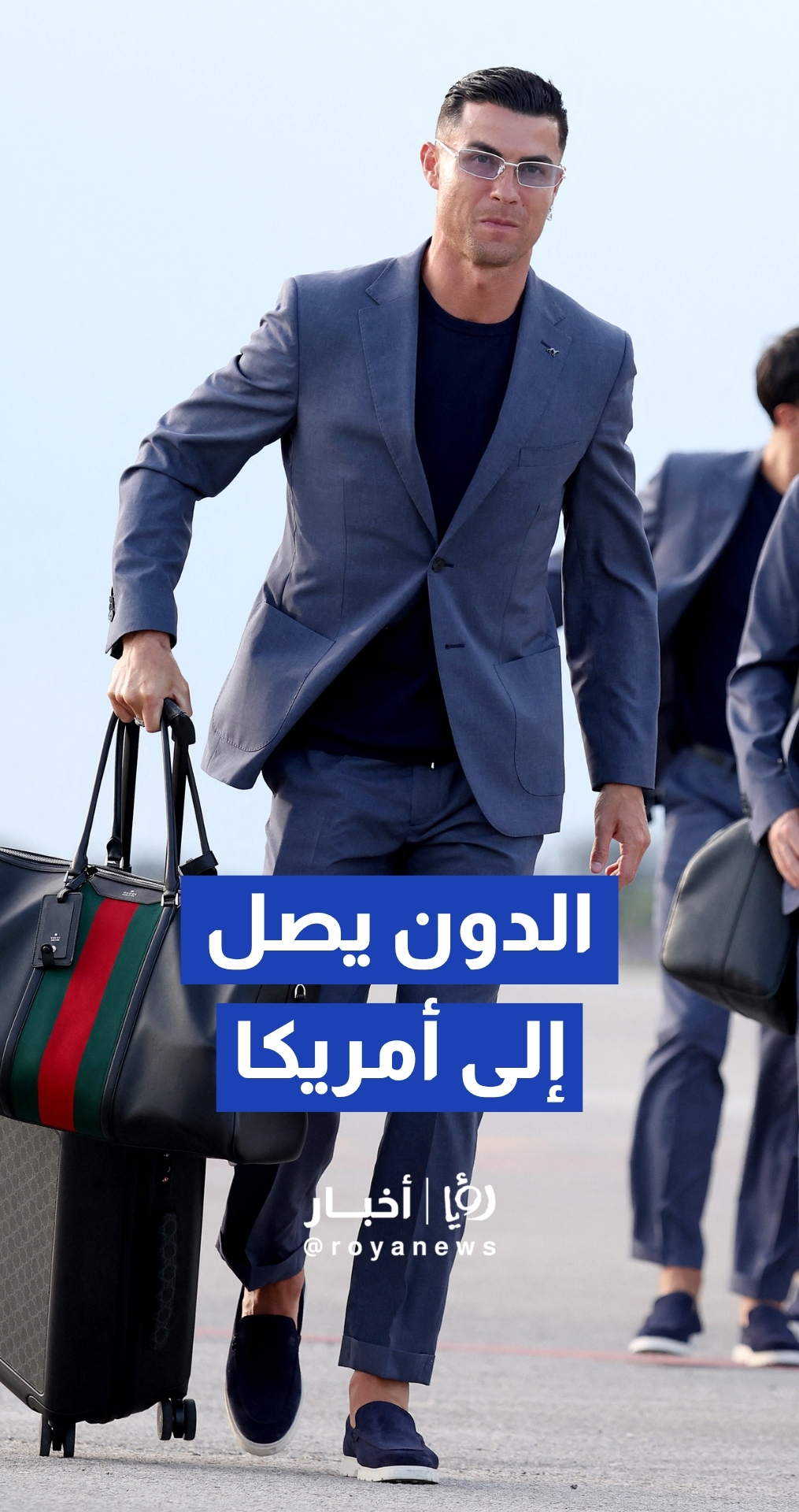 وصول بعثة المنتخب البرتغالي بقيادة كريستيانو رونالدو إلى الولايات المتحدة للمشاركة في كأس العالم