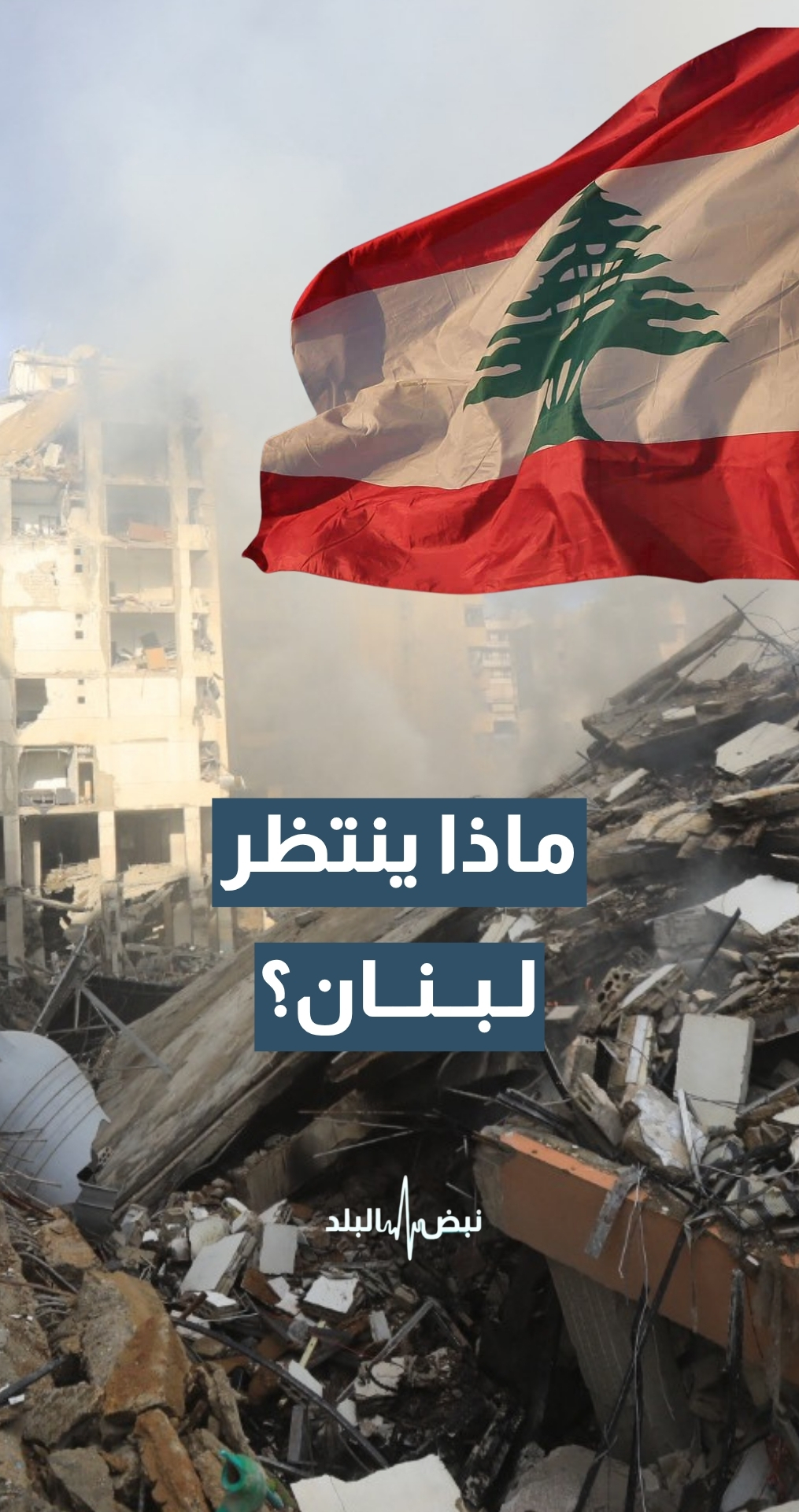 الوزير الأسبق سميح المعايطة: هذا الأمر سيجعل المنطقة تدخل في حالة من التثوير الاقتصادي والسياسي والأمني