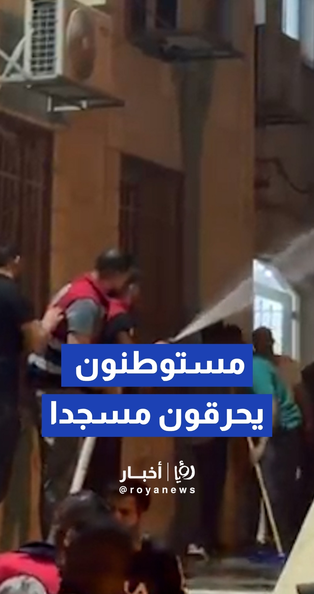 مستوطنون يحرقون مسجدا وعدد من المركبات في برقا شرقي رام الله