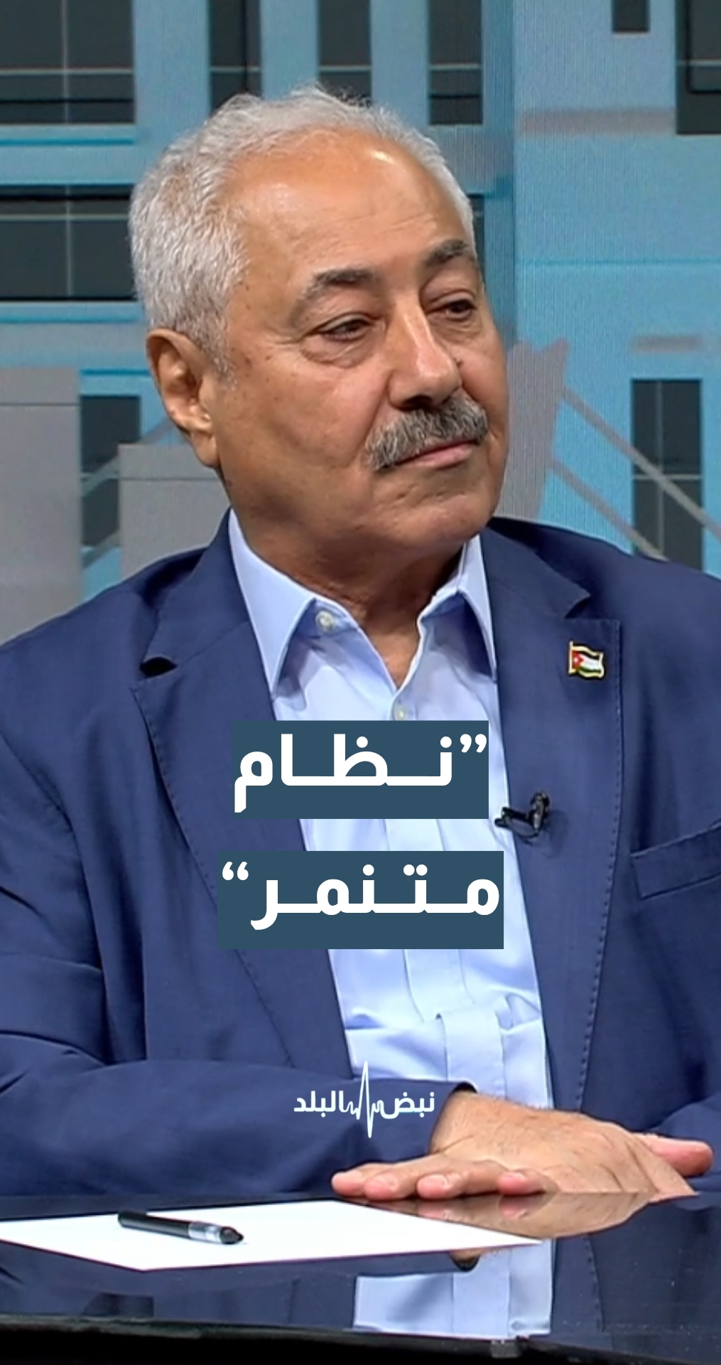 العين محمد الداودية: إيران ليست في واردها لا القدس ولا فلسطين بل لديها مشروع توسعي
