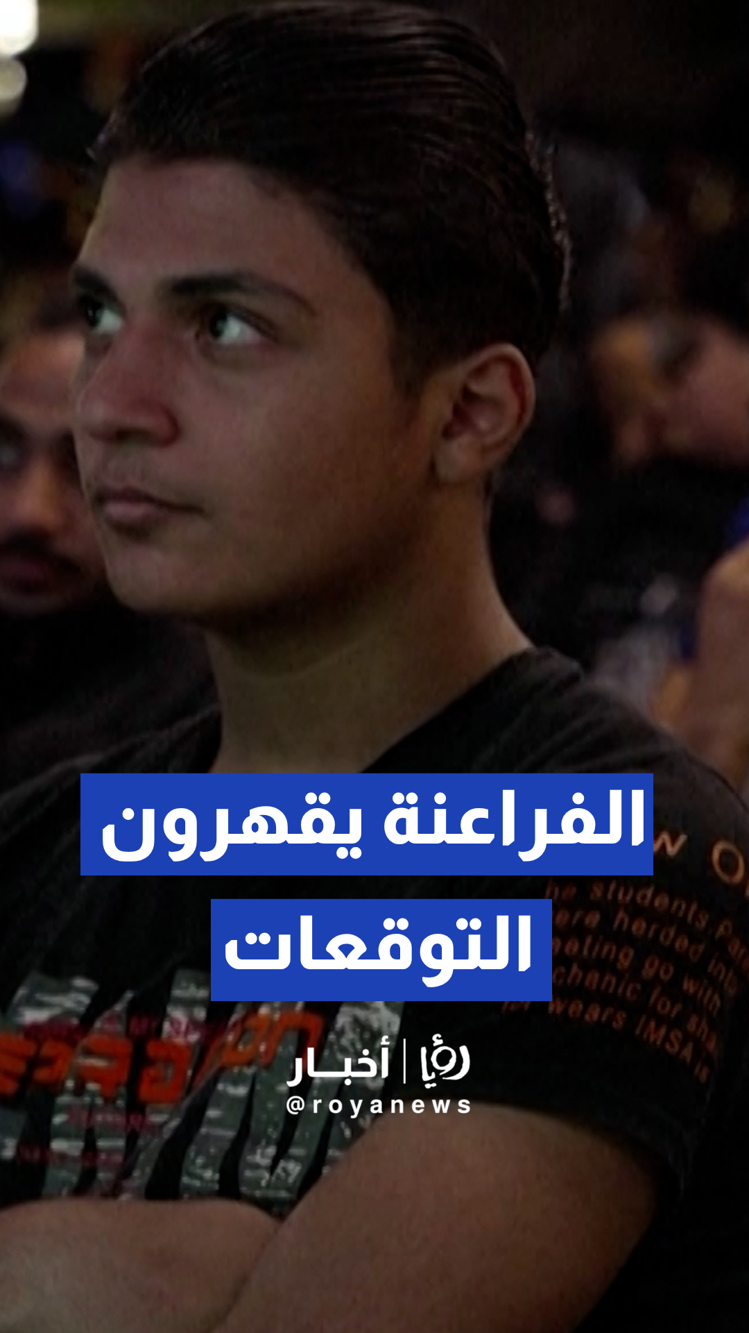 رضا جماهيري كبير في مقاهي القاهرة بعد التعادل الثمين أمام بلجيكا