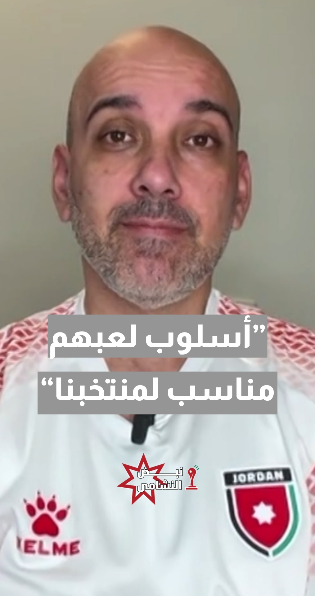 الإعلامي الرياضي محمد عواد يوضح فرص المنتخب الوطني أمام النمسا: أسلوب لعبهم مناسب لمنتخبنا
