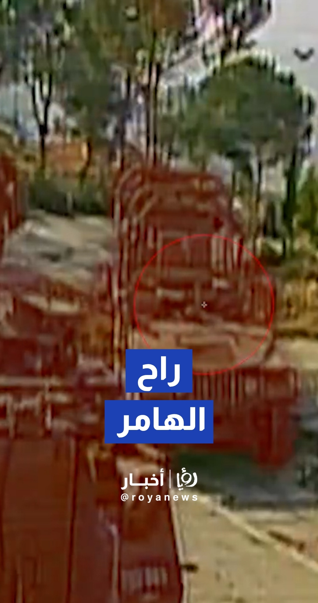 استهداف هامر عسكري تابع للجيش "الإسرائيلي " جنوبي لبنان بمحلقة انقضاضية