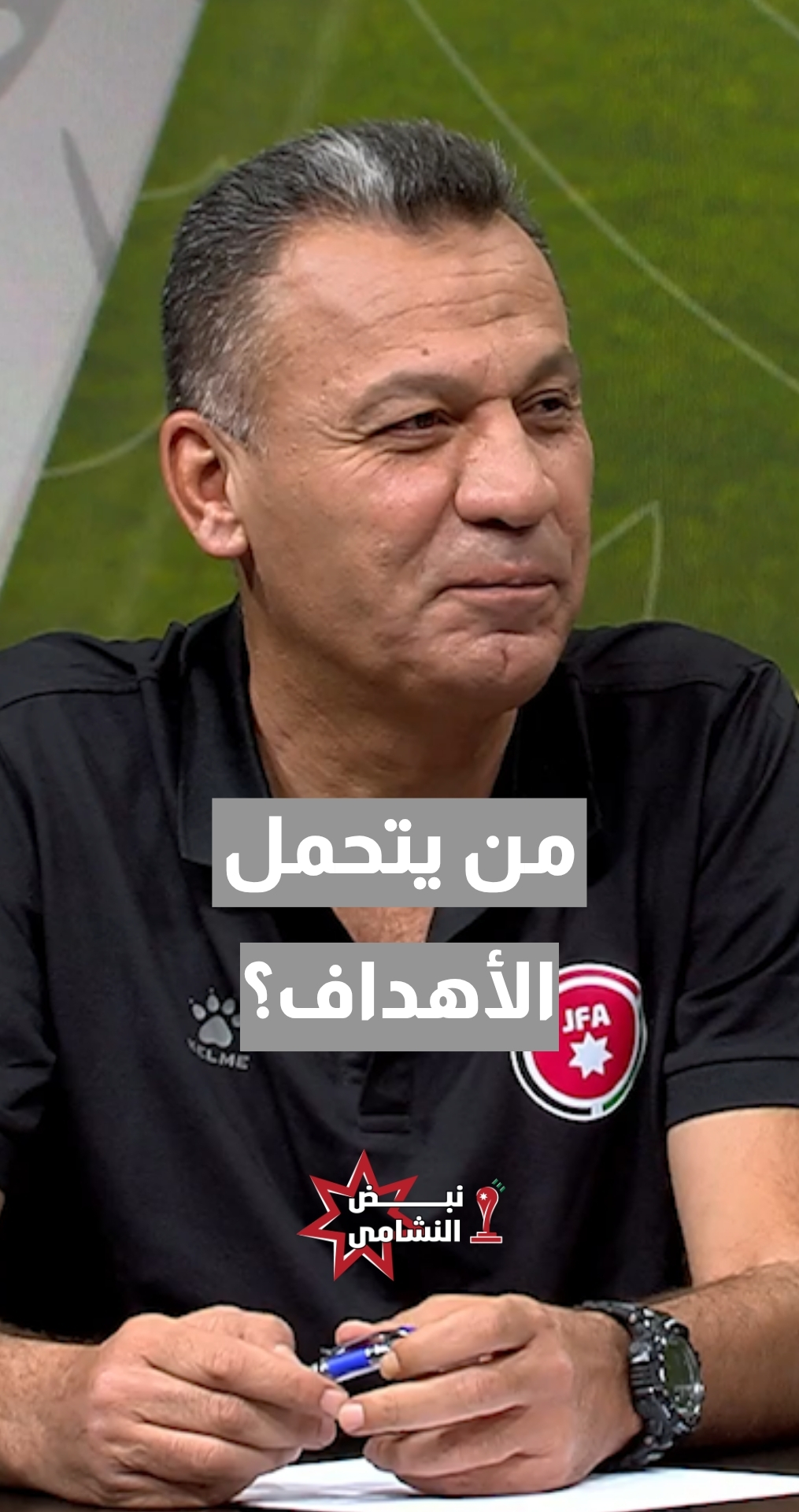 المدرب الوطني ديان صالح: يزيد أبو ليلى لا يتحمل مسؤولية أي هدف من الأهداف الثلاثة