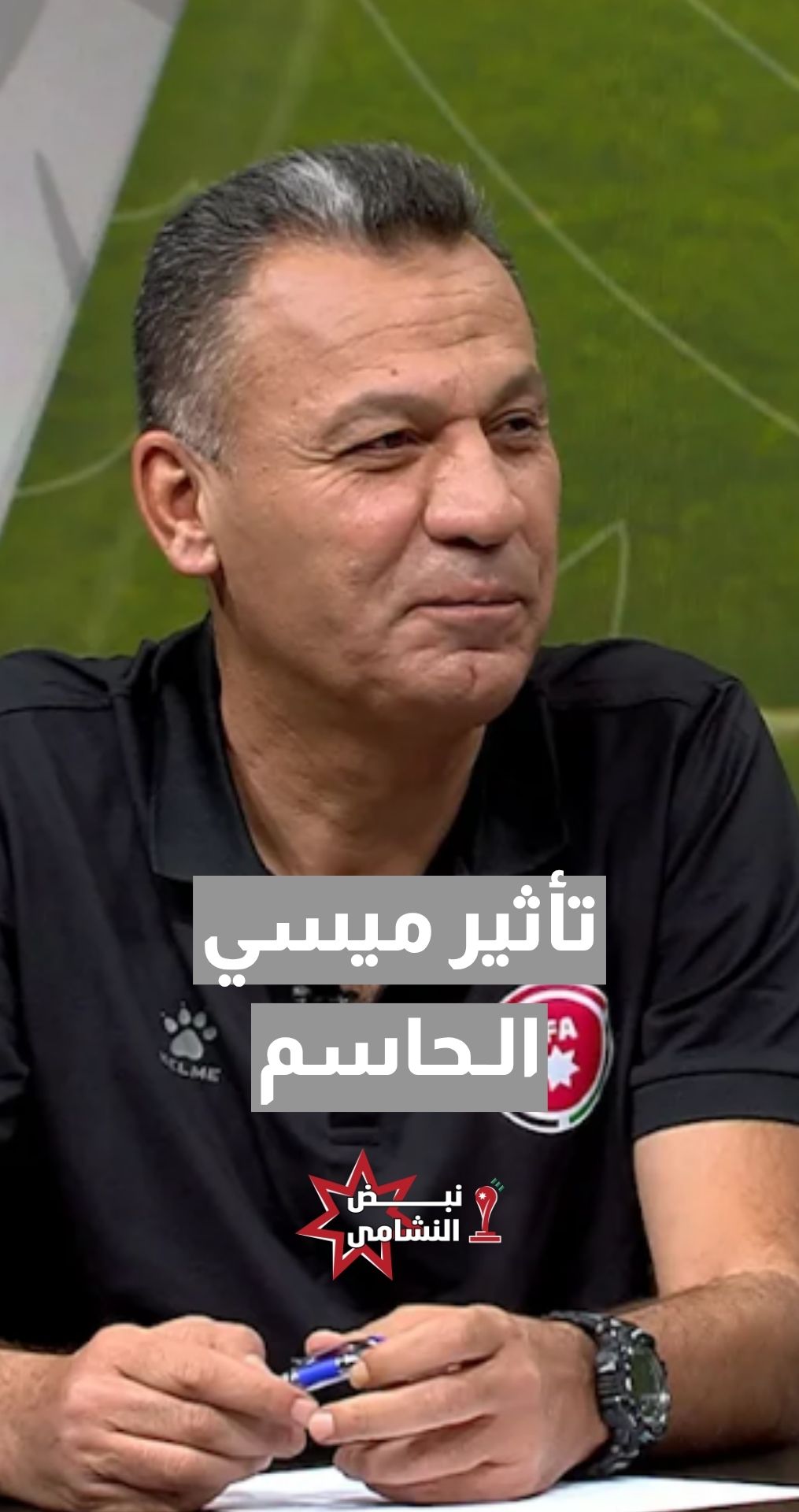 المدرب الوطني ديان صالح: لو غاب ميسي... الأرجنتين لم تكن لتفوز على الجزائر