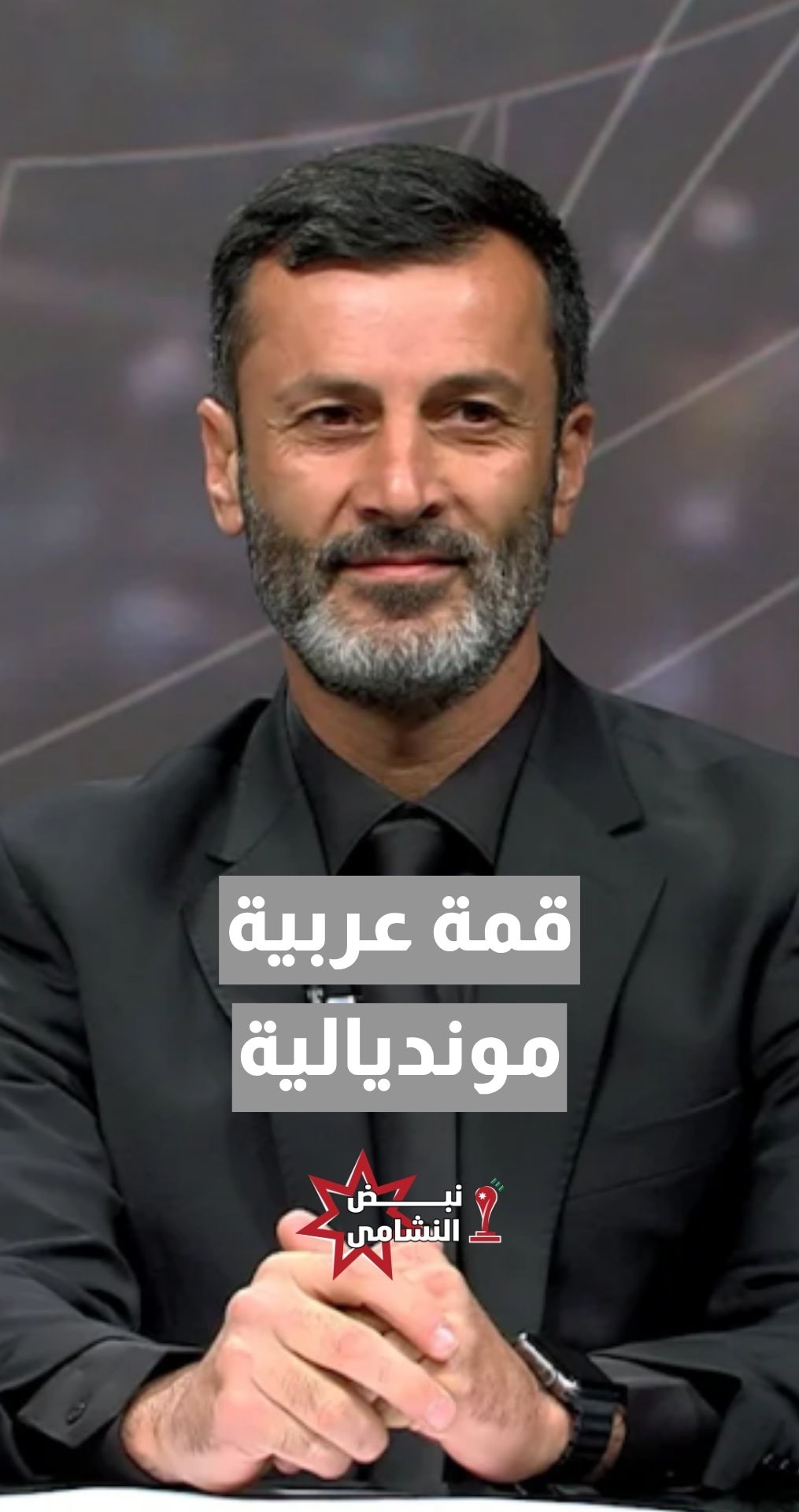المدرب الوطني ديان صالح: مباراة الجزائر بدها شغل كبير وبدها جرأة