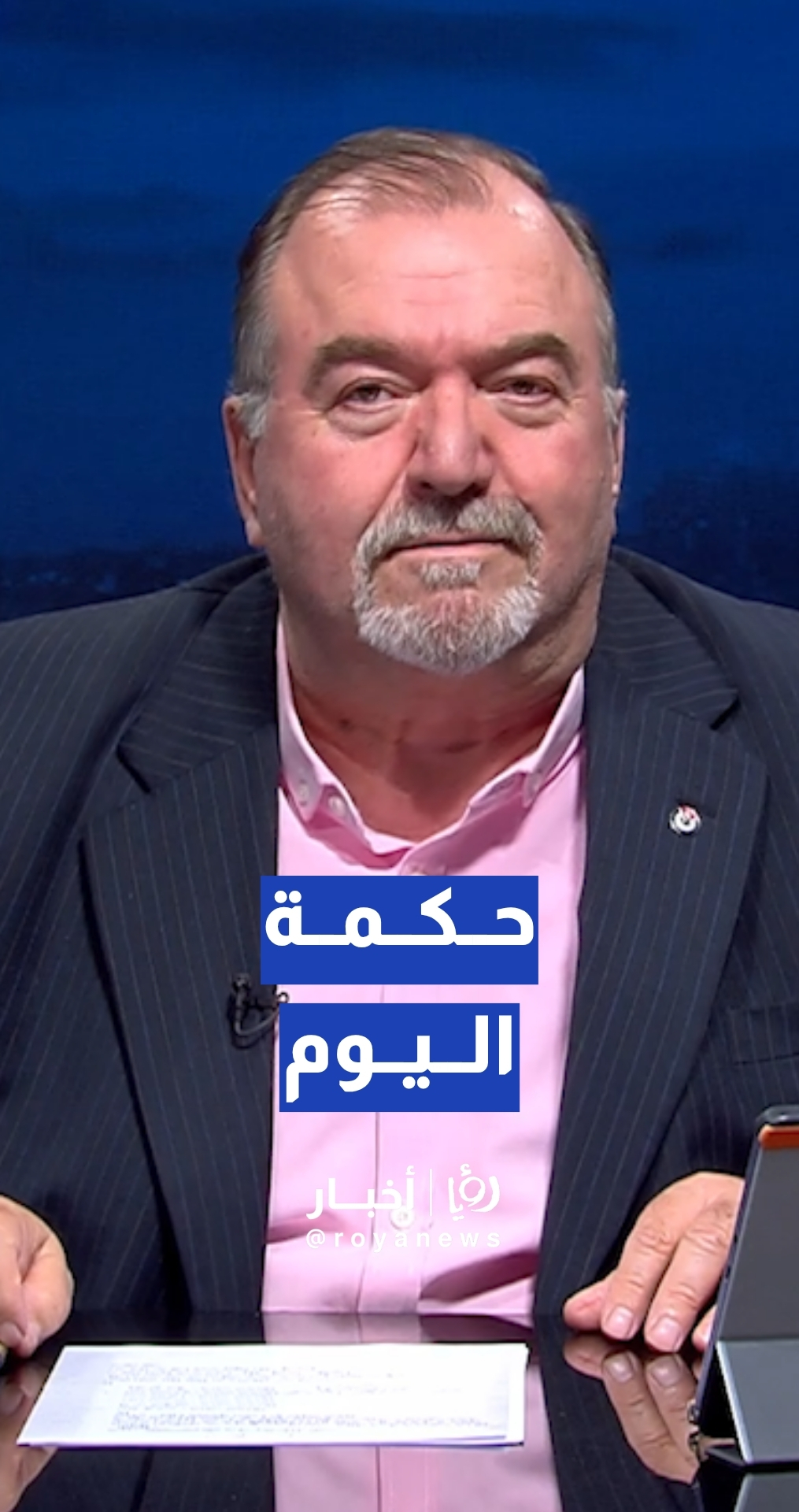أعرابي يقول: ليس لي من فلان إلا أن يضرب على صدره وجبينه