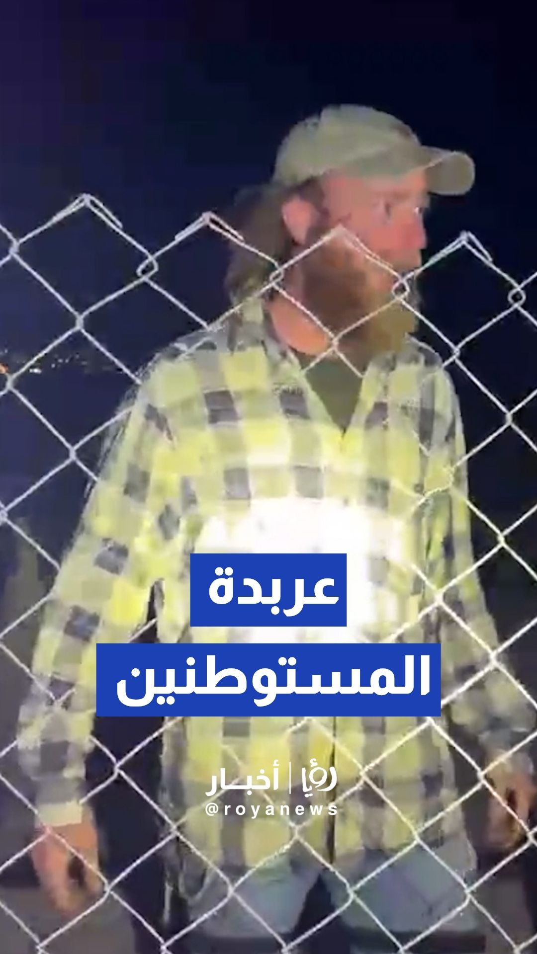 مستوطنون يعتدون على المواطنين وممتلكاتهم في منطقة خلة الحمص جنوب مدينة يطا