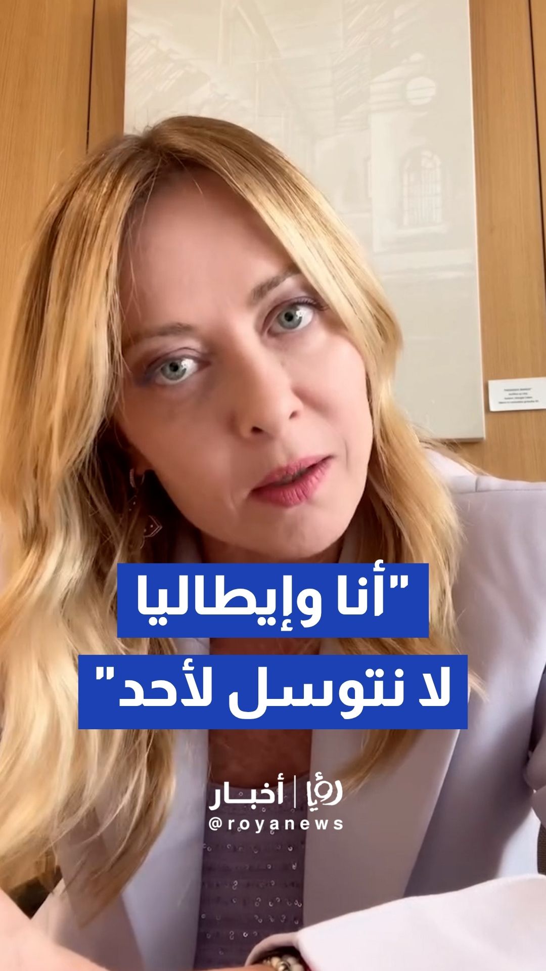 "أنا وإيطاليا لا نتوسل لأحد".. ميلوني تشن هجوما عاصفا على ترمب وتكذب روايته بشأن "التوسل لالتقاط صورة" في قمة السبع