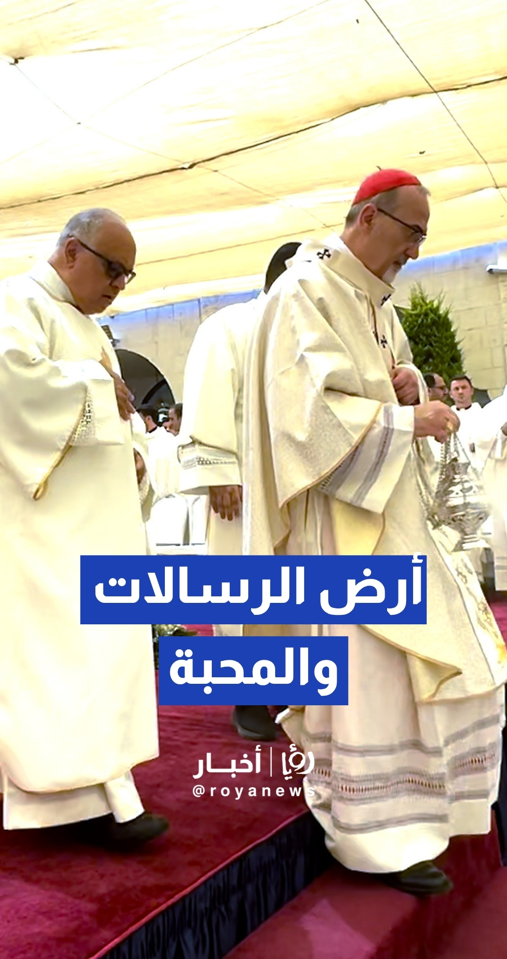 "رسالة سلام وتعايش".. مزار سيدة الجبل في عنجرة يستقبل أكثر من 4 آلاف مشارك في الحج السنوي