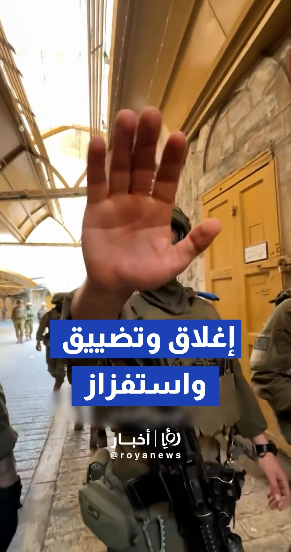 رفع الأنقاض في موقع القصف "الإسرائيلي" ببلدة قناريت