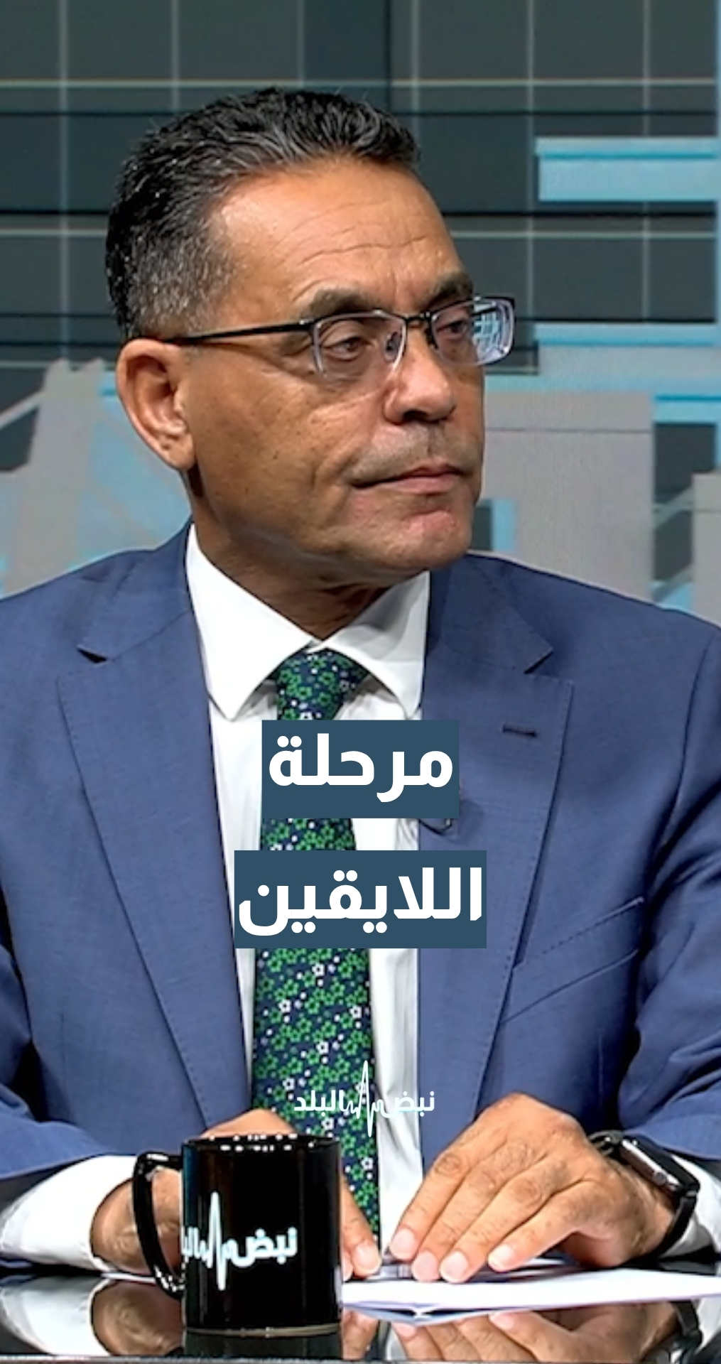 أستاذ العلوم السياسية د.بدر الماضي: التفاهم الإيراني الأمريكي هو عبارة عن تعبير حقيقي لمرحلة اللايقين