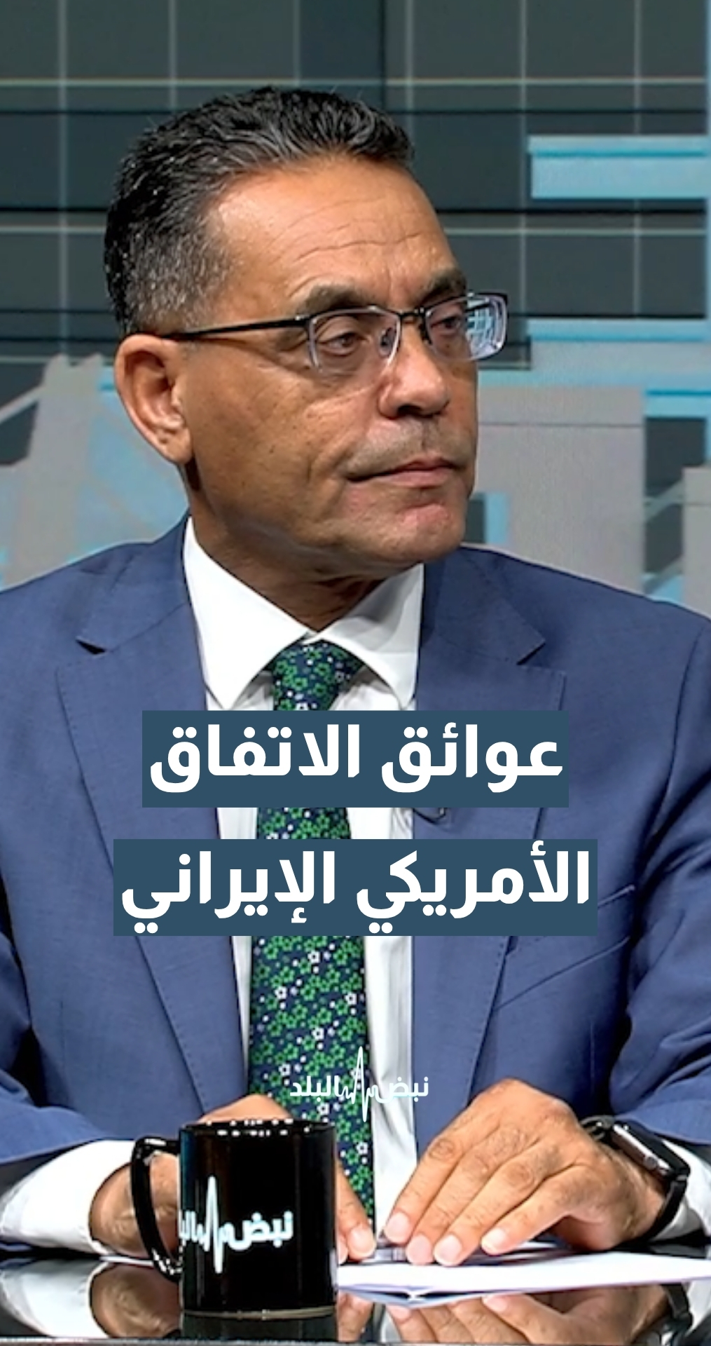 أستاذ العلوم السياسية د.بدر الماضي: "حماس" ليست ذراعا لإيران... لكنها تلقت دعما لتنفيذ أجندتها