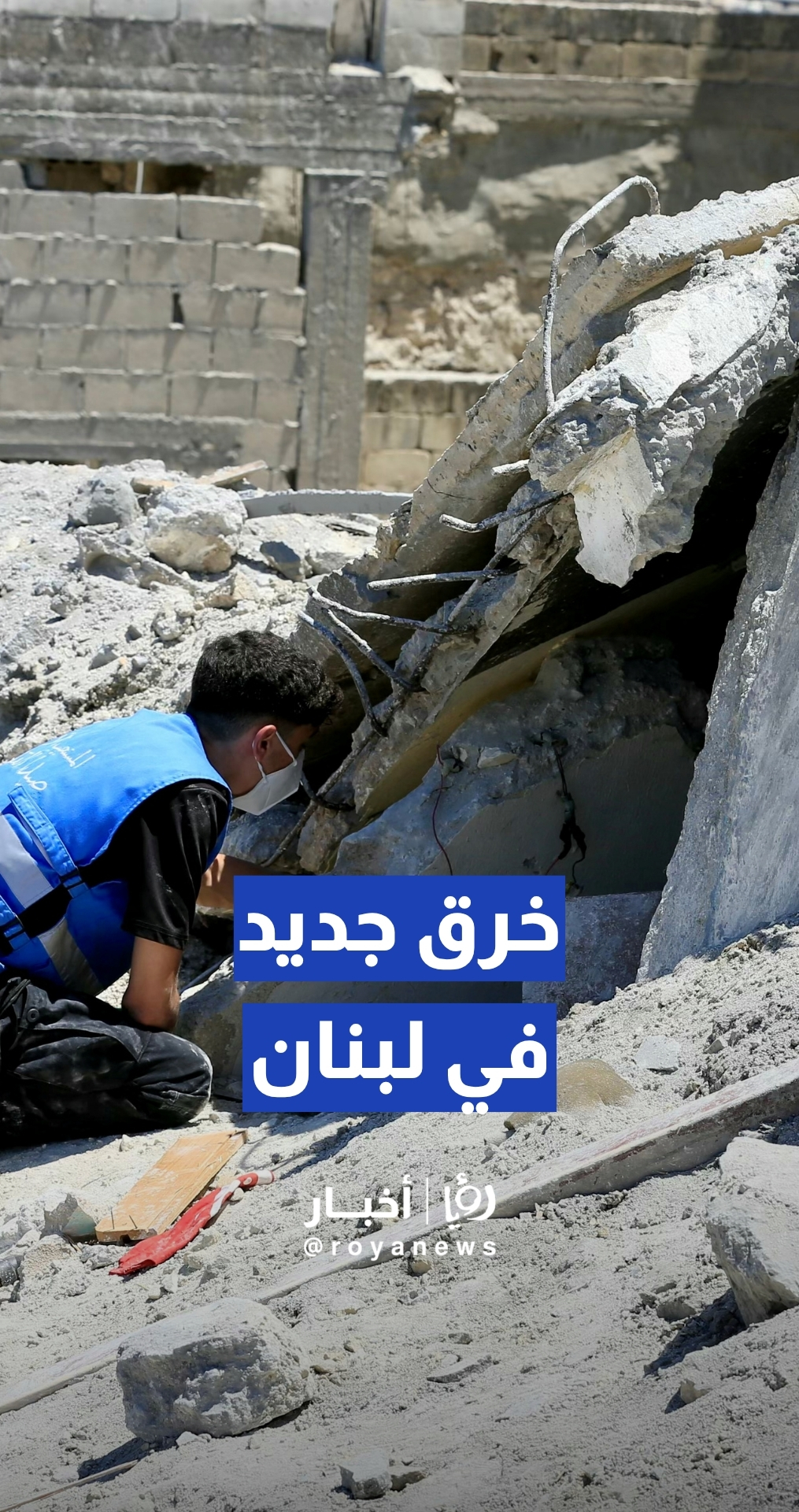 اقتحام البلدة القديمة