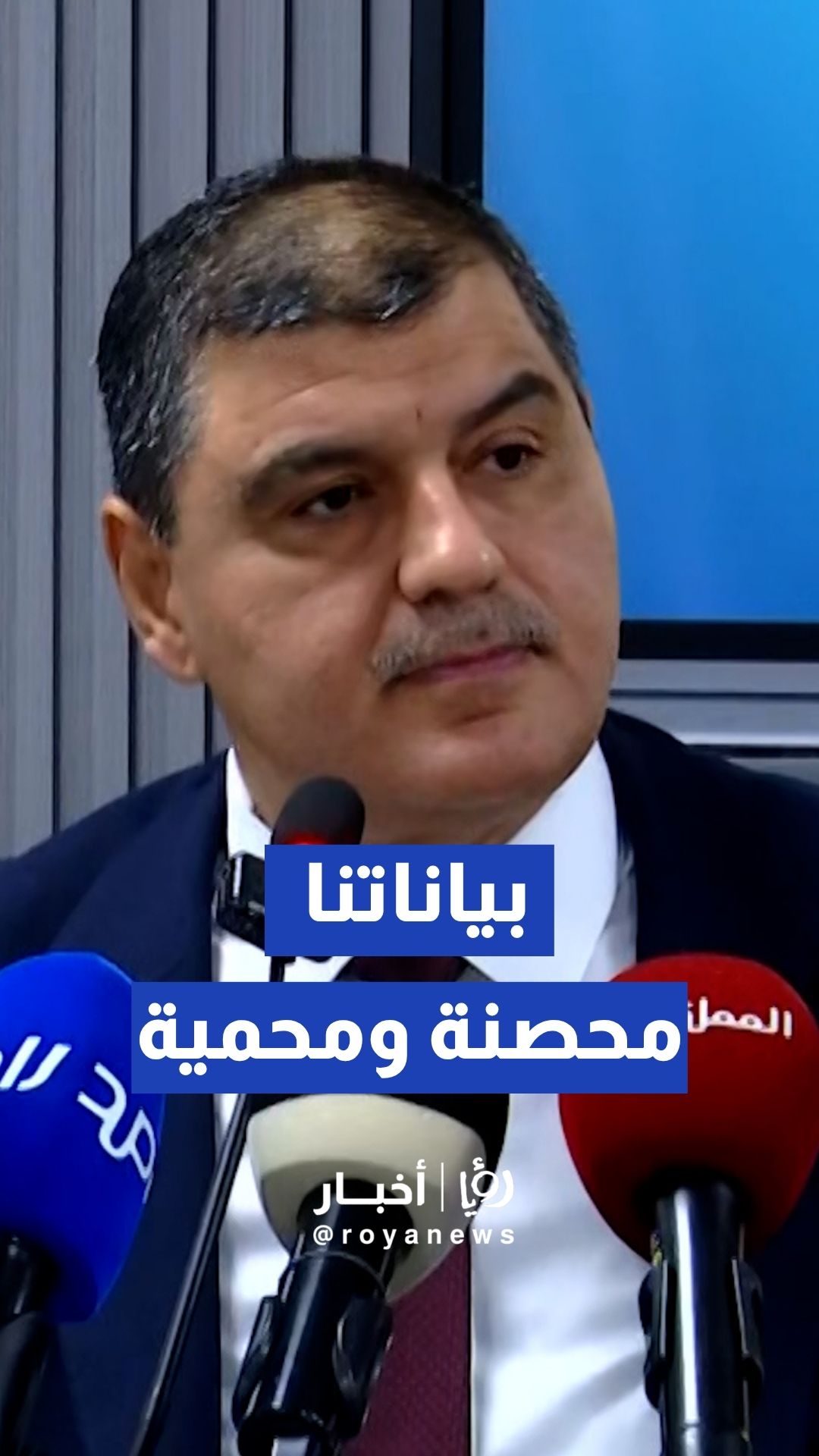 الأمن السيبراني: لا دفع أموال مقابل الابتزاز الإلكتروني والأردن يعتمد على النسخ الاحتياطي لمواجهة الهجمات