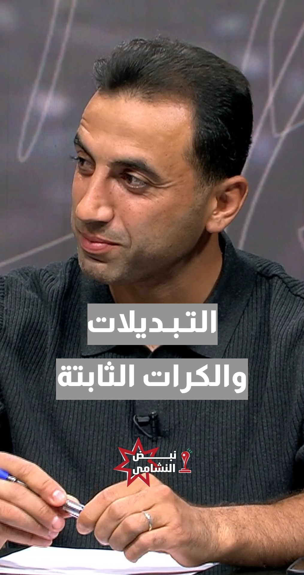 اللاعب السابق والمدرب الوطني محمد مصطفى: تأخير التبديلات والكرات الثابتة أخرجتنا من المونديال