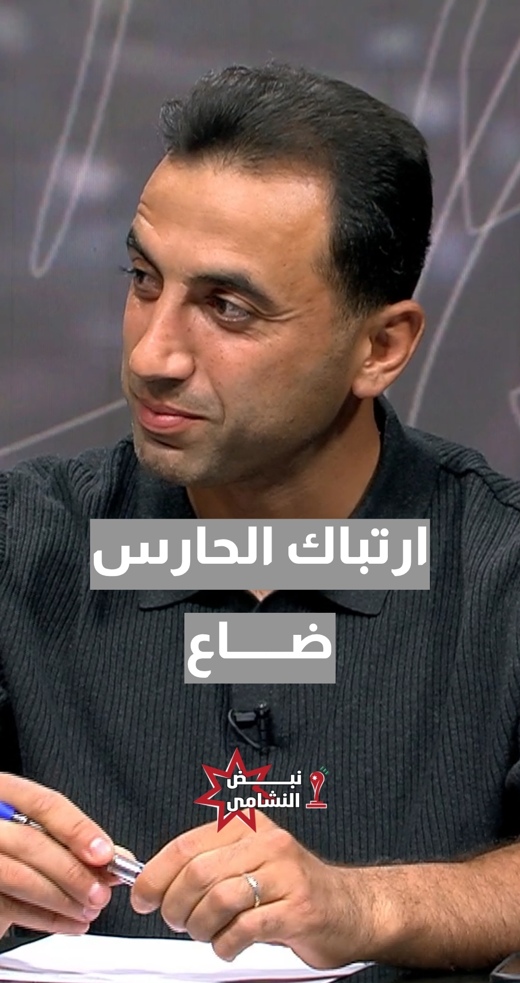 اللاعب السابق والمدرب الوطني محمد مصطفى: كان يجب استغلال ارتباك حارس الجزائر