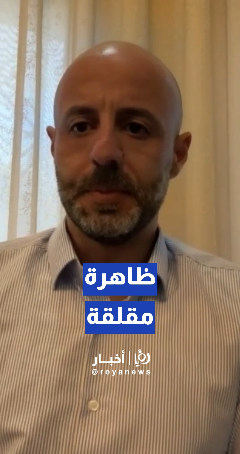 ظاهرة مقلقة... مسابقات زائفة تستغل المباريات والمناسبات باسم الجوائز...والعكاليك يوضح