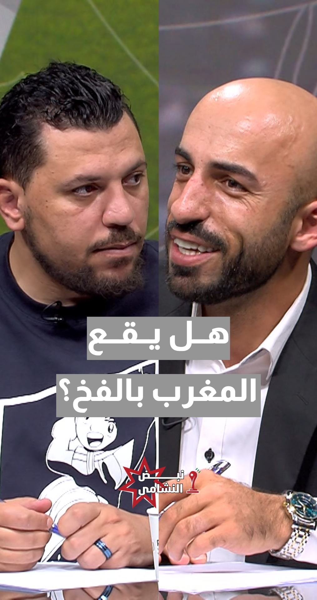 المغرب أمام هايتي.. فرصة لحسم الصدارة أم فخ غير متوقع؟