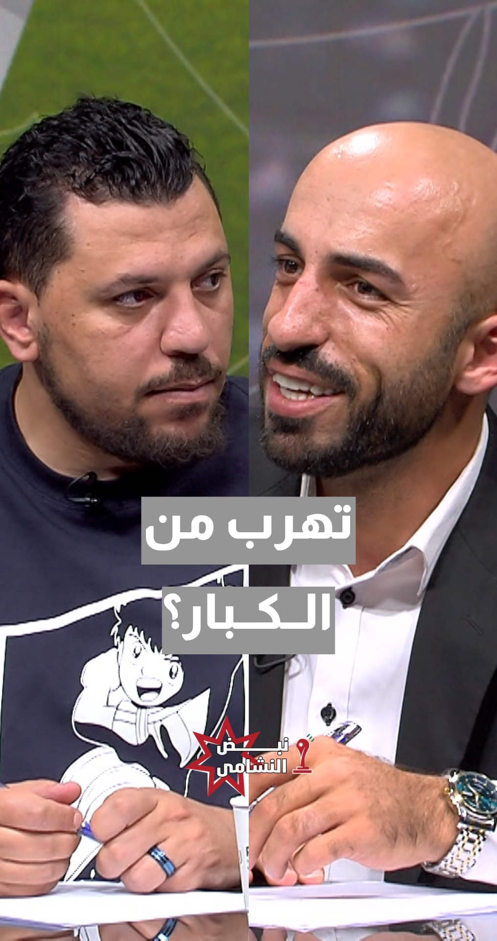 هل تهرب البرازيل من مواجهة الكبار؟