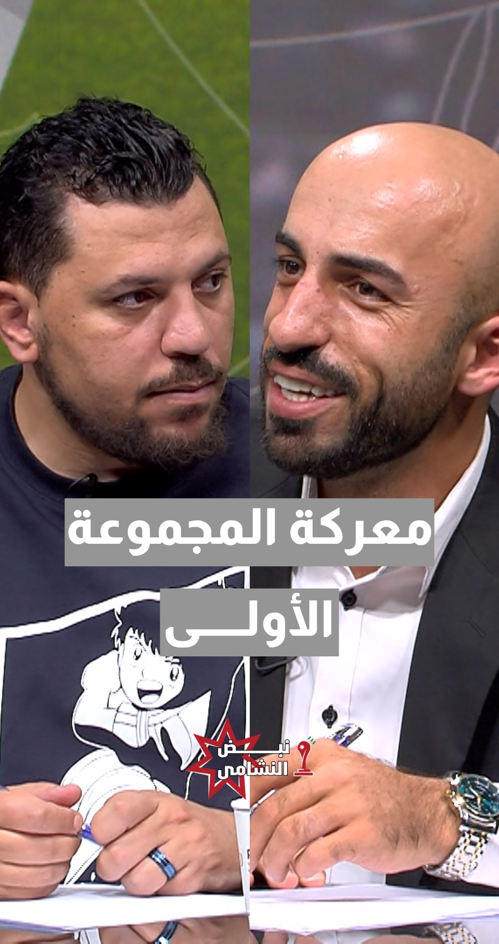 كأس العالم 2026.. معركة التأهل تشتعل خلف المكسيك في المجموعة الأولى