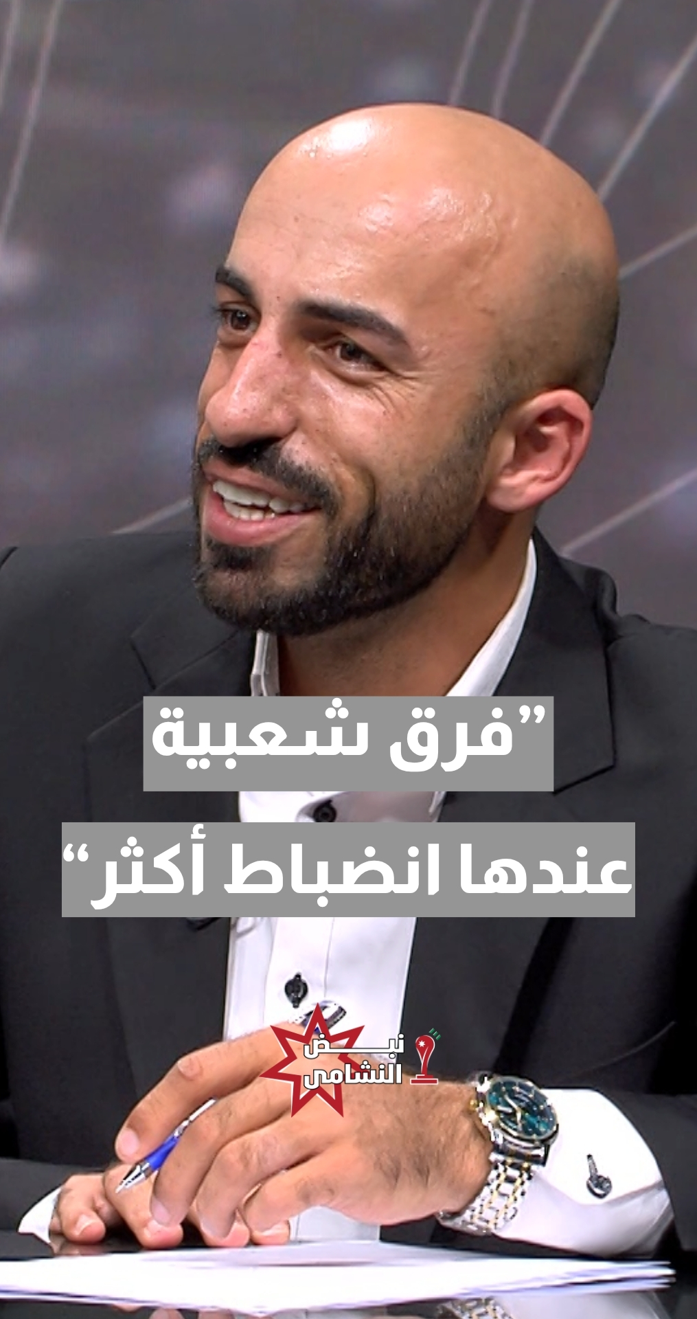 المحلل الرياضي عبدالله الدويري: فرق شعبية يمكن عندها انضباط أكثر من منتخب تركيا