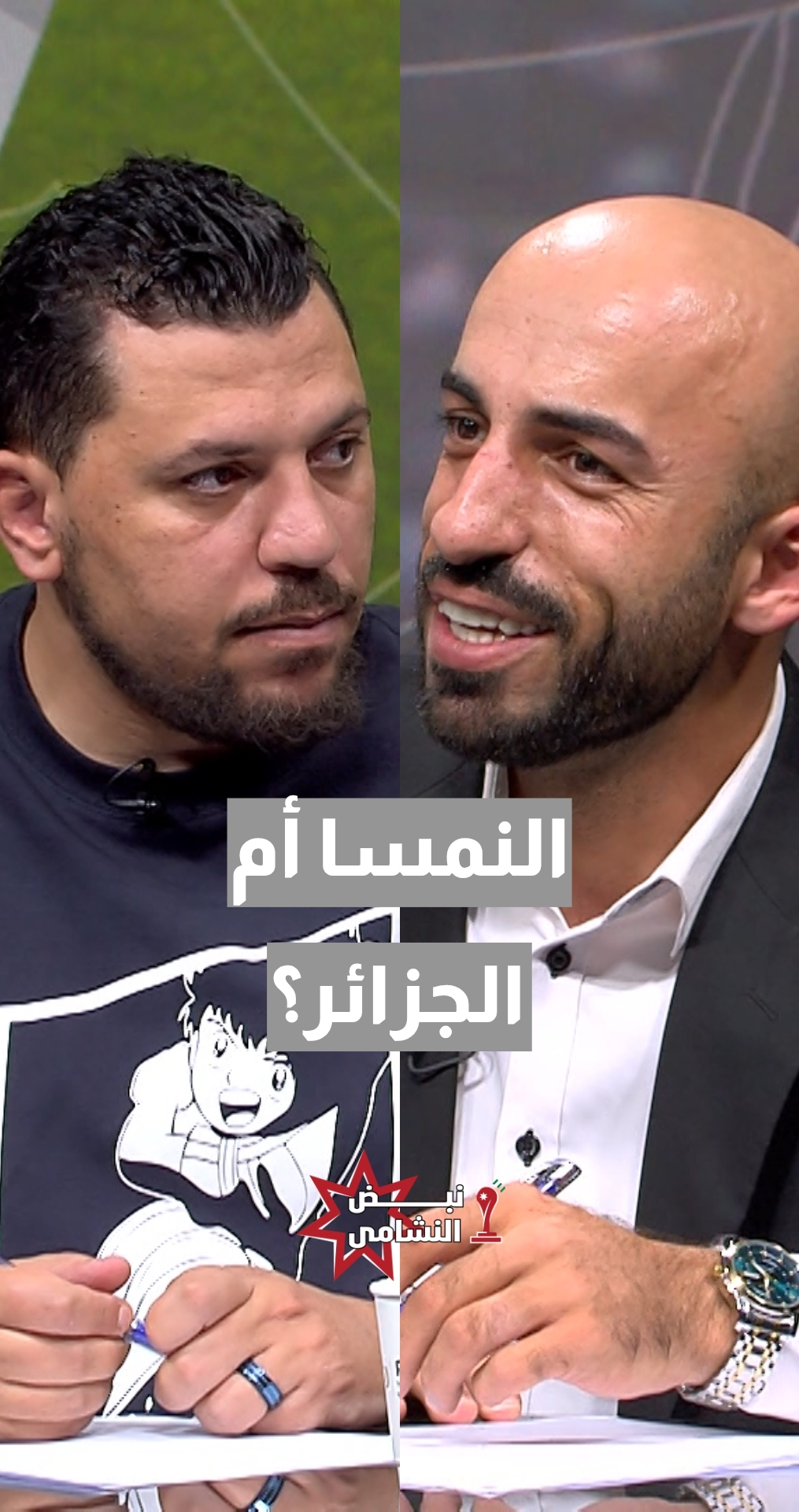 المحلل الرياضي عبدالله الدويري: النمسا تملك الأفضلية على الجزائر في المجموعة العاشرة