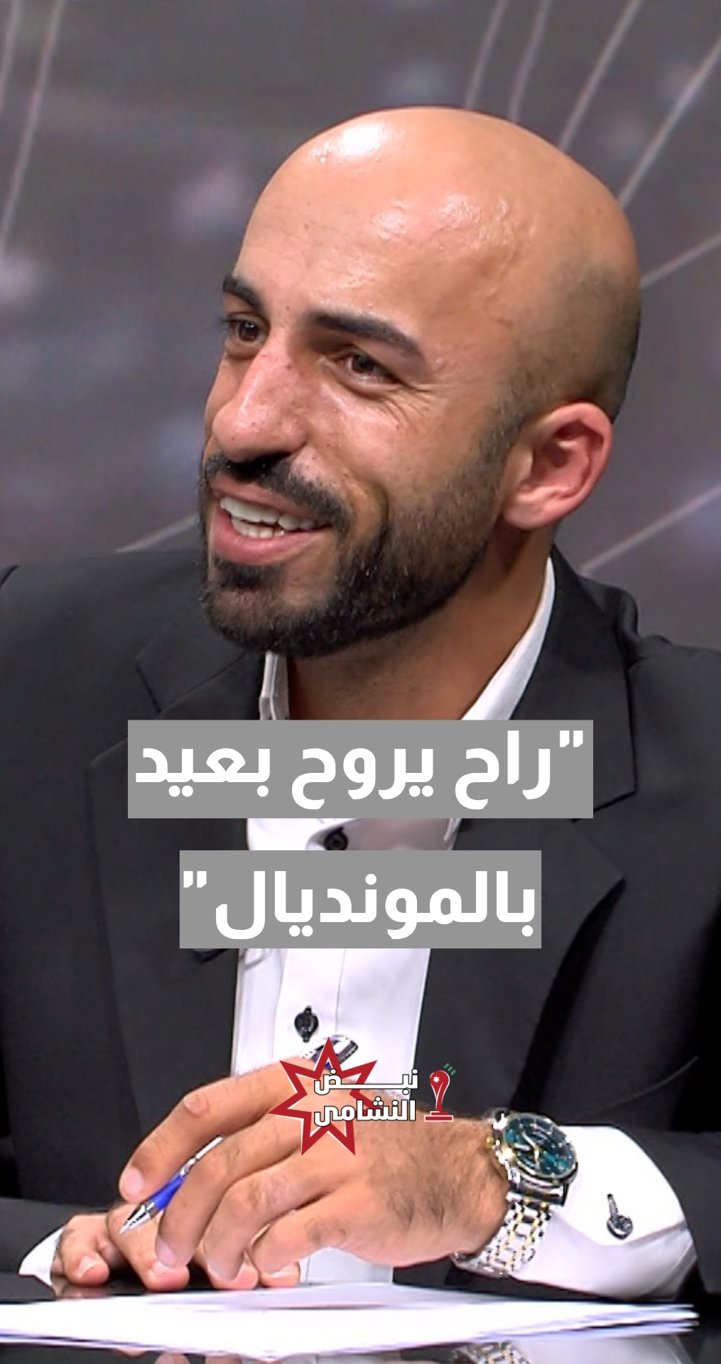 المحلل الرياضي عبدالله الدويري: المنتخب الكولومبي "راح يروح بعيد بالمونديال"