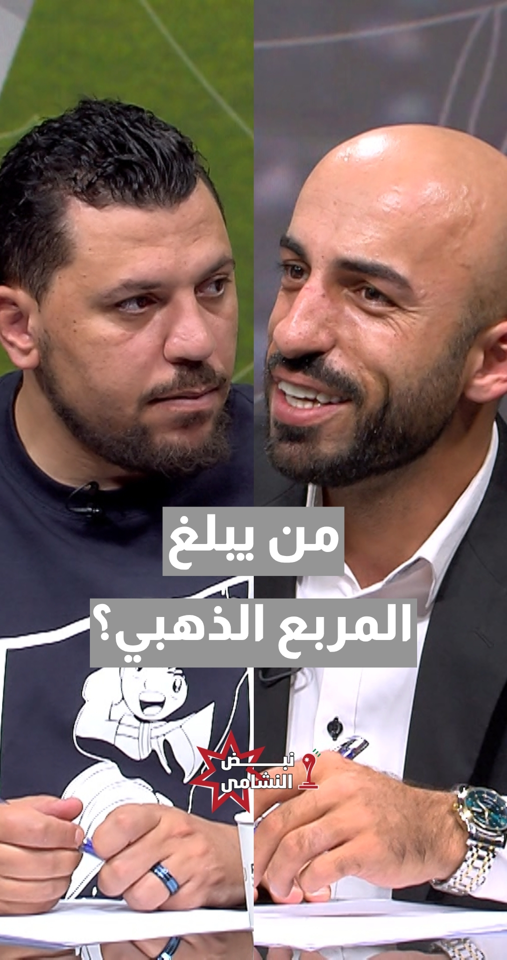 من أقرب المنتخبات للوصول إلى نصف نهائي مونديال 2026؟