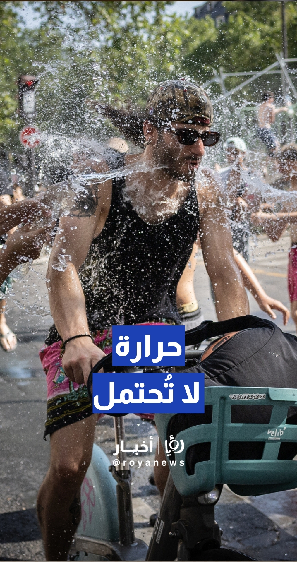 موجة الحر الاستثنائية تدفع الباريسيين لترك منازلهم والنوم في المتنزهات