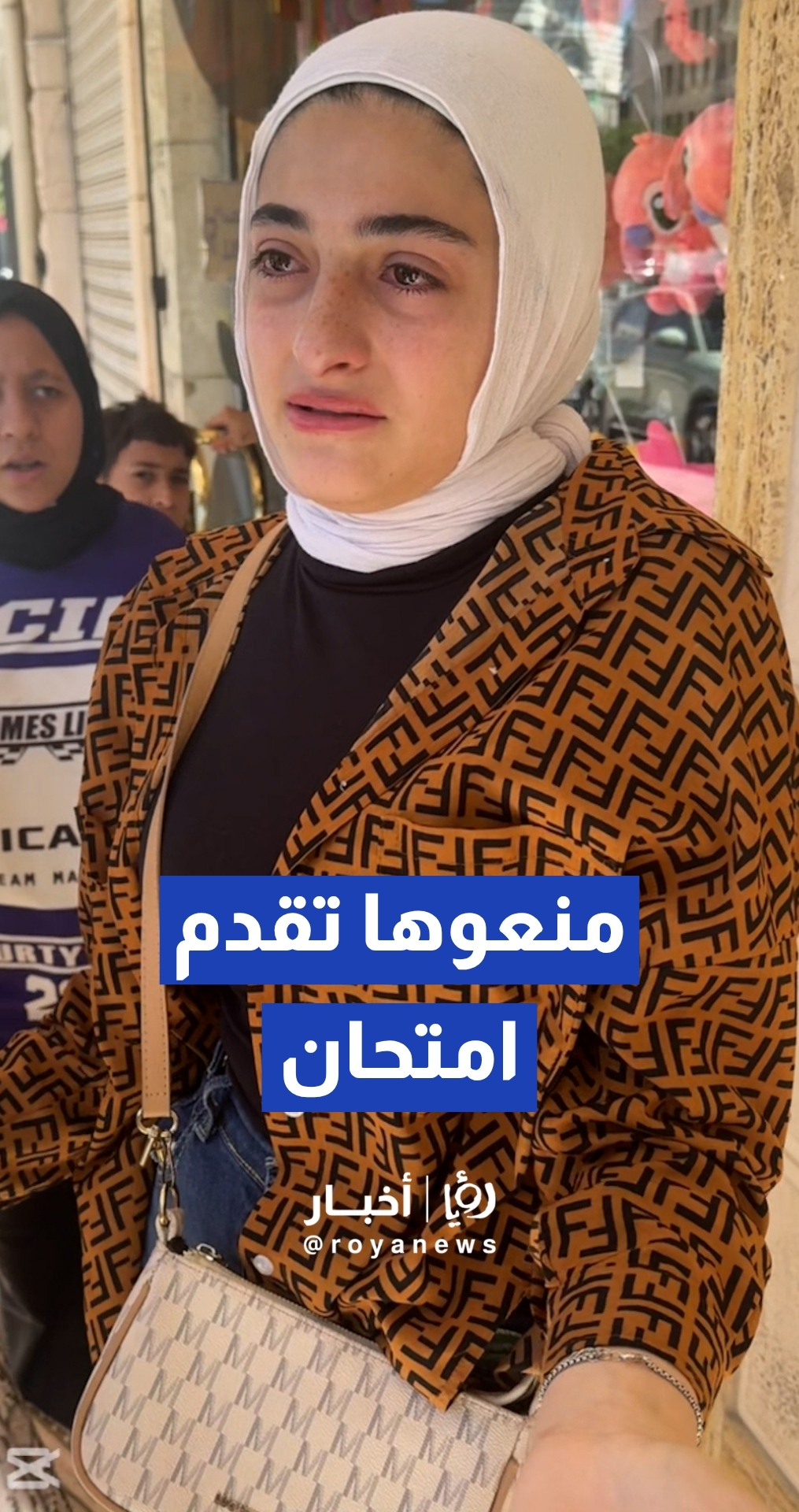 طالبة ثانوية عامة: تم منعي من تقديم الامتحان بسبب تأخري دقيقتين