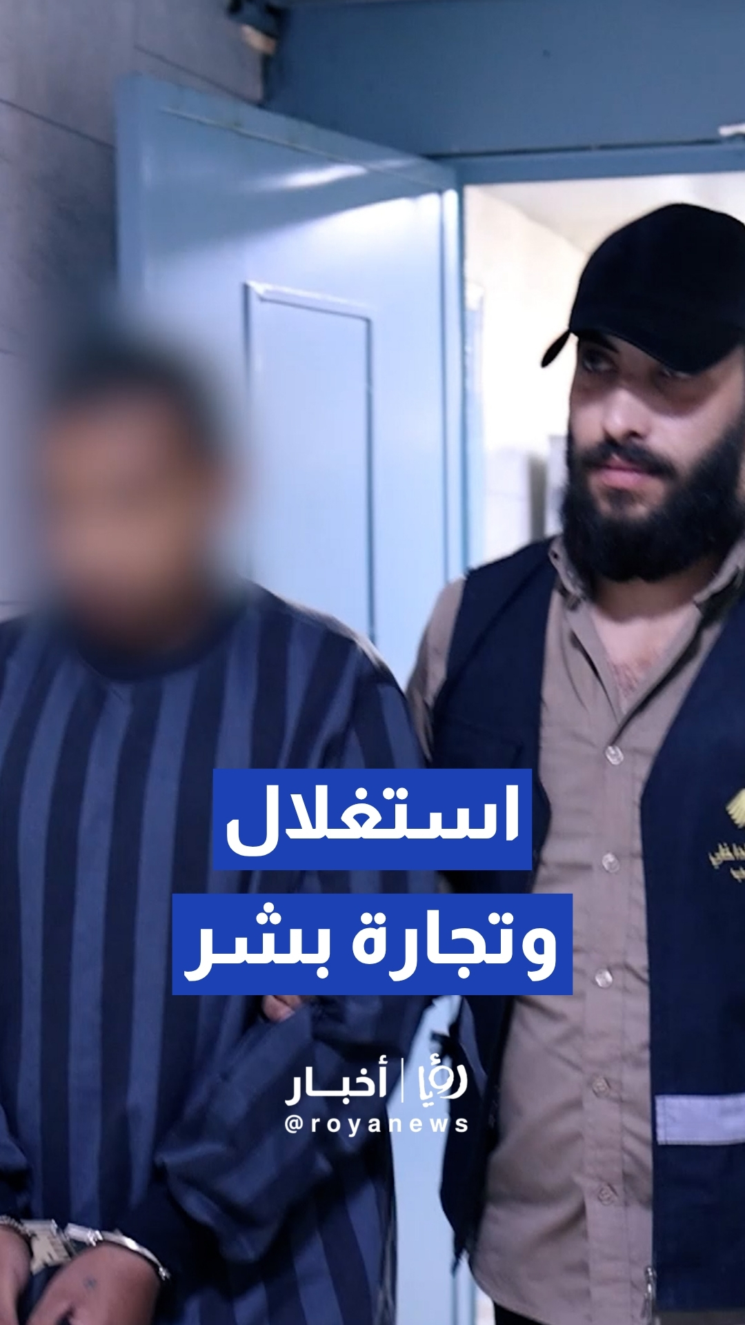 استغلال جنسي ومخدرات.. تفكيك عصابة إجرامية قيدت الأطفال في أعمال التسول والسرقة بحلب