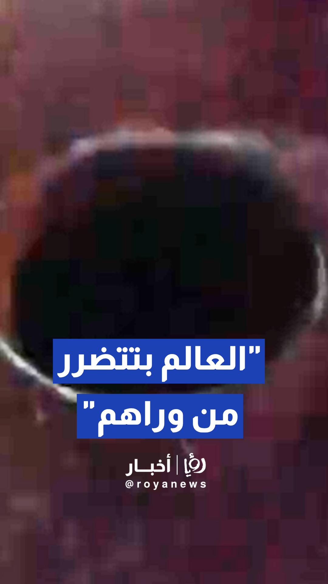 مواطن يوثق سرقة أغطية الصرف الصحي: "العالم بتتضرر من وراهم"