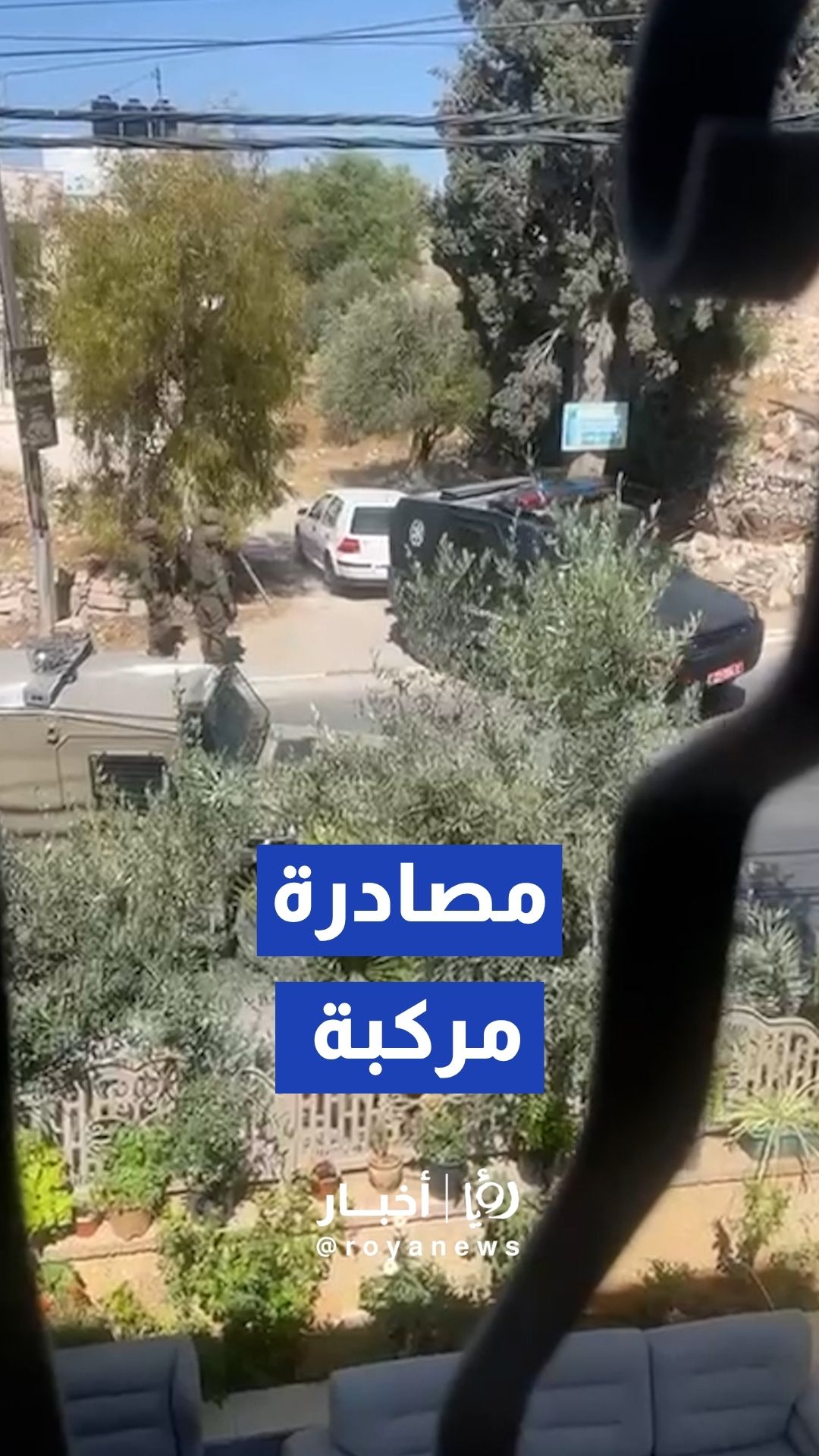 الجيش “الإسرائيلي” يصادر مركبة فلسطيني خلال اقـتحام دير جرير شرق رام الله